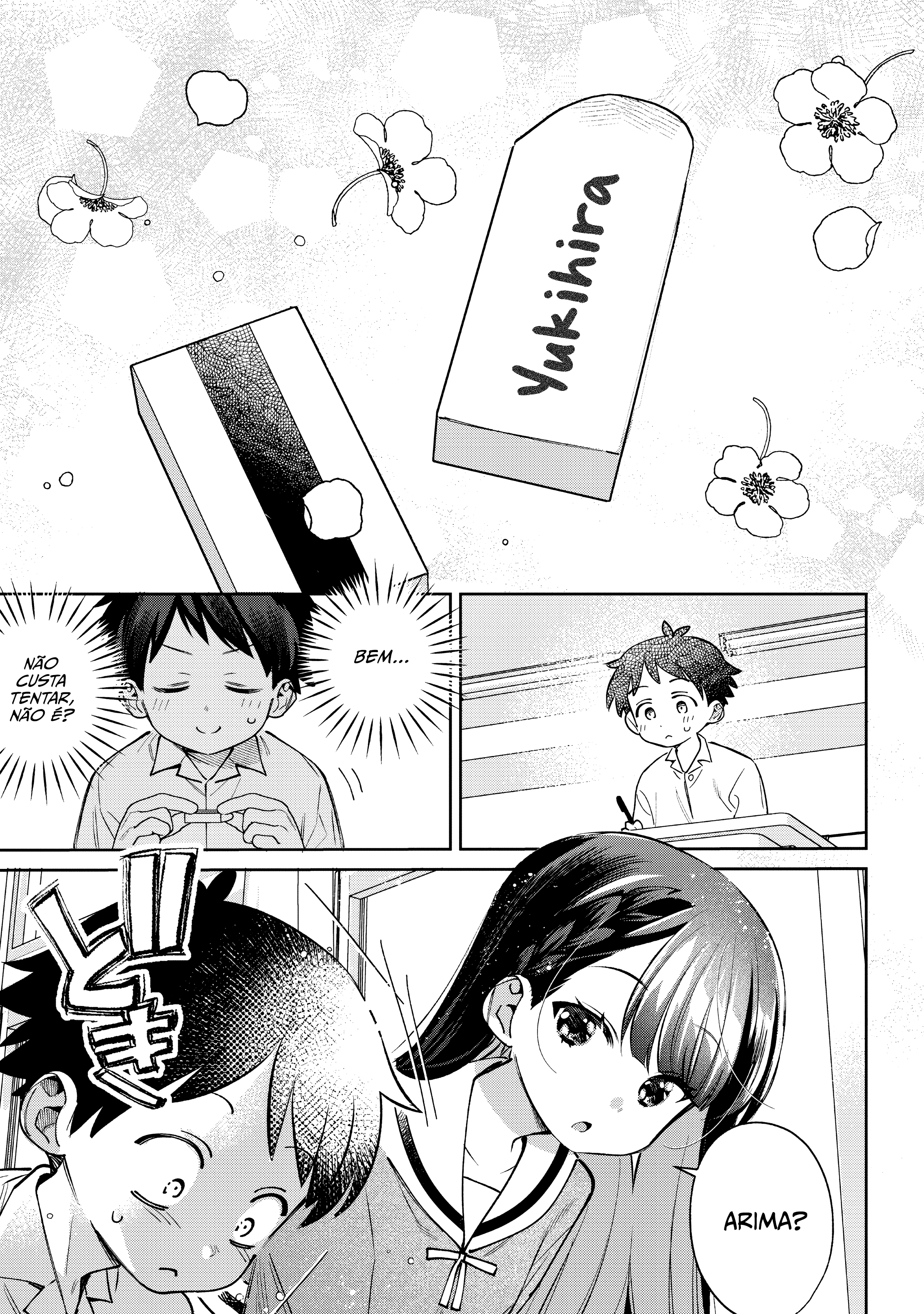 ページ 5