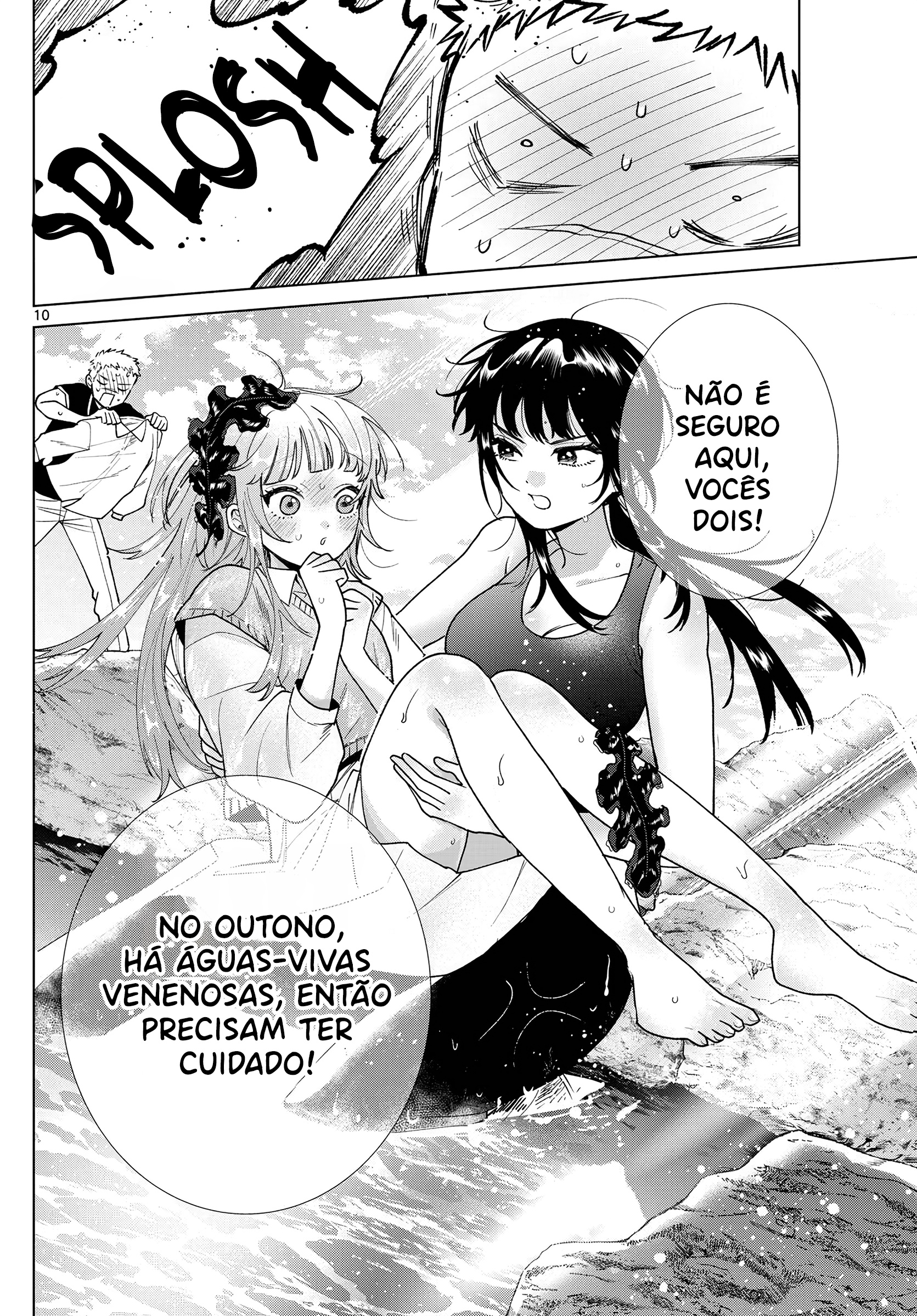 ページ 11