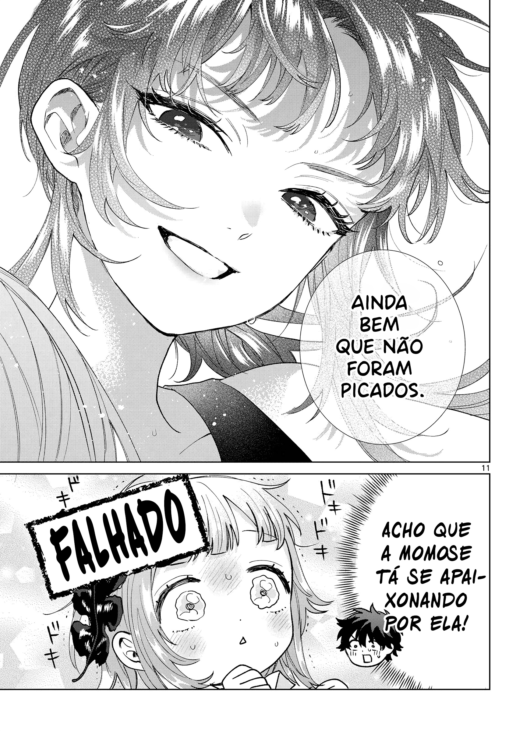 ページ 12