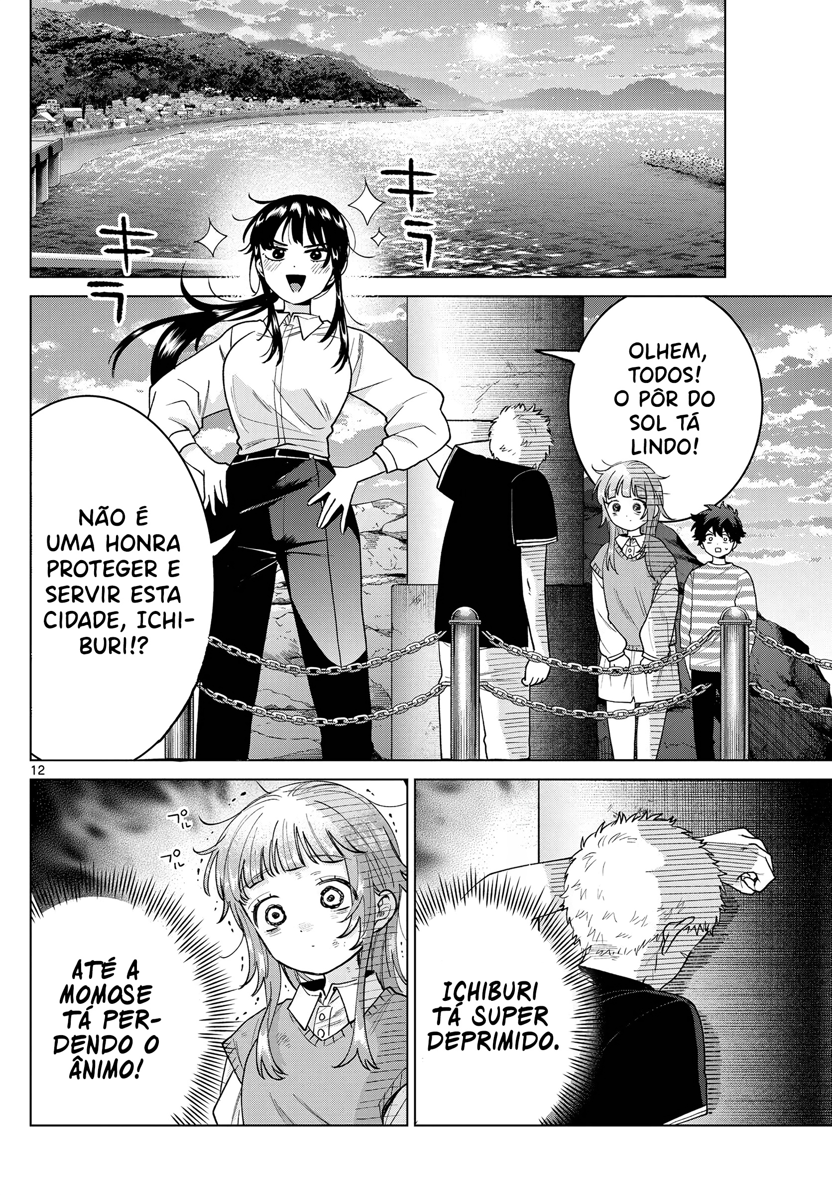ページ 13
