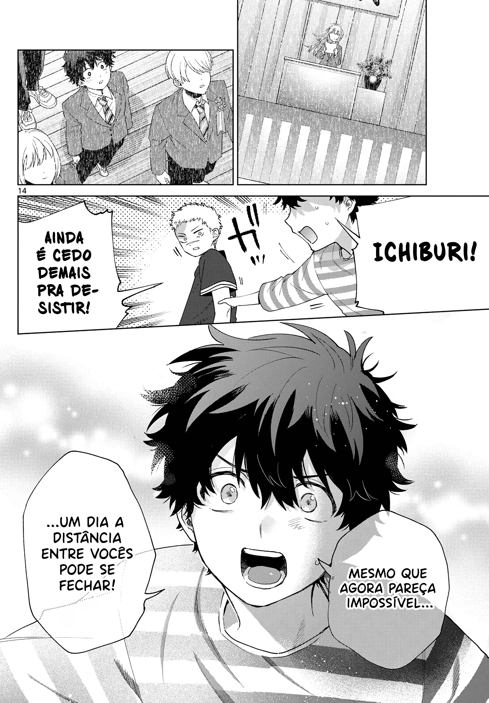 ページ 15