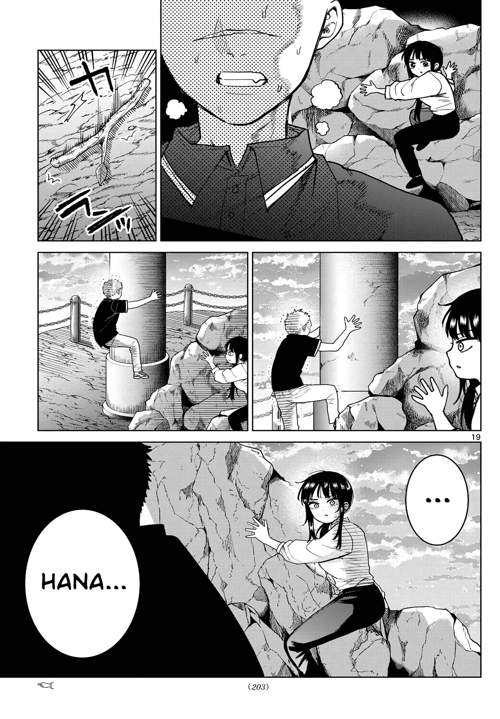 ページ 20
