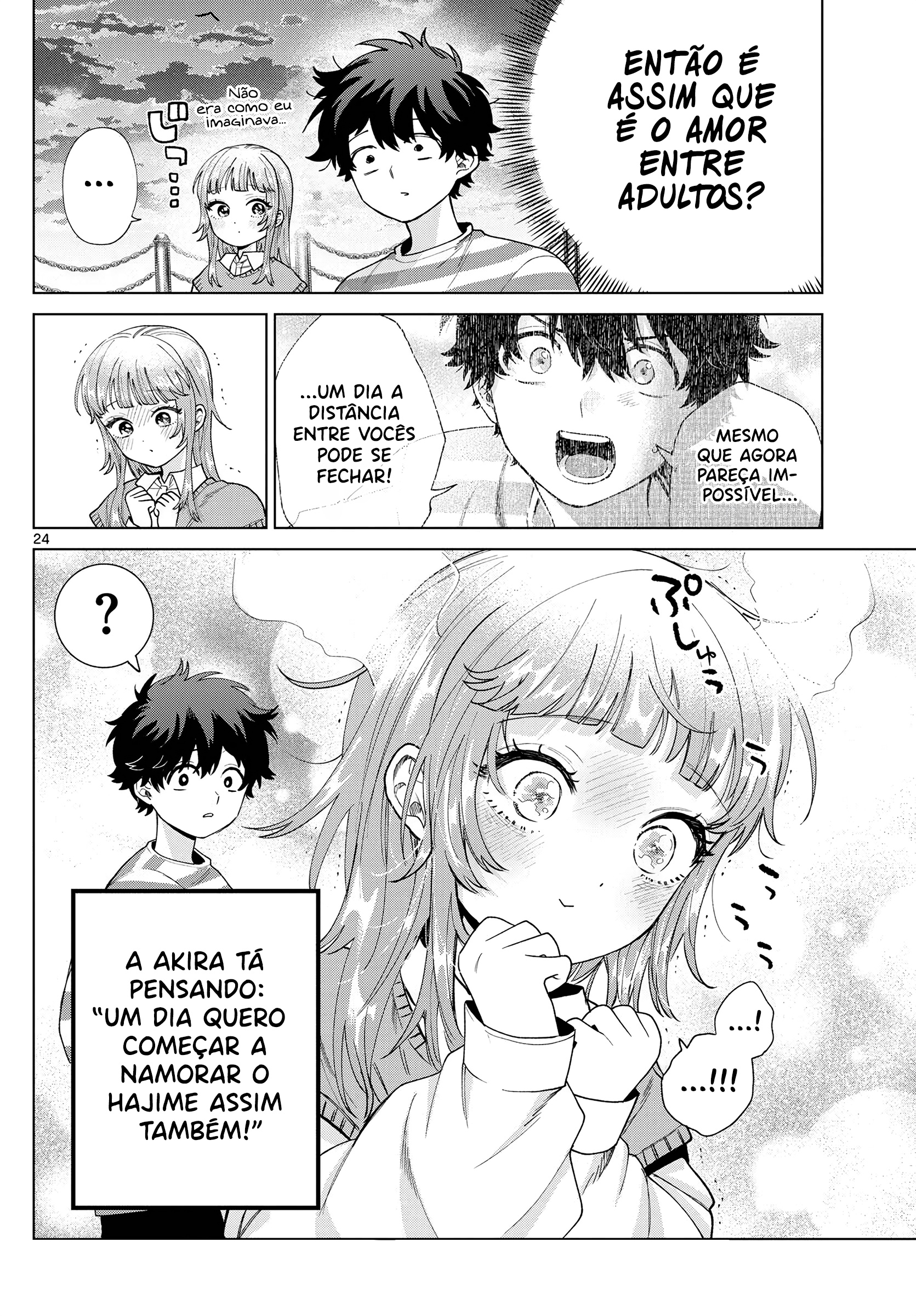 ページ 25