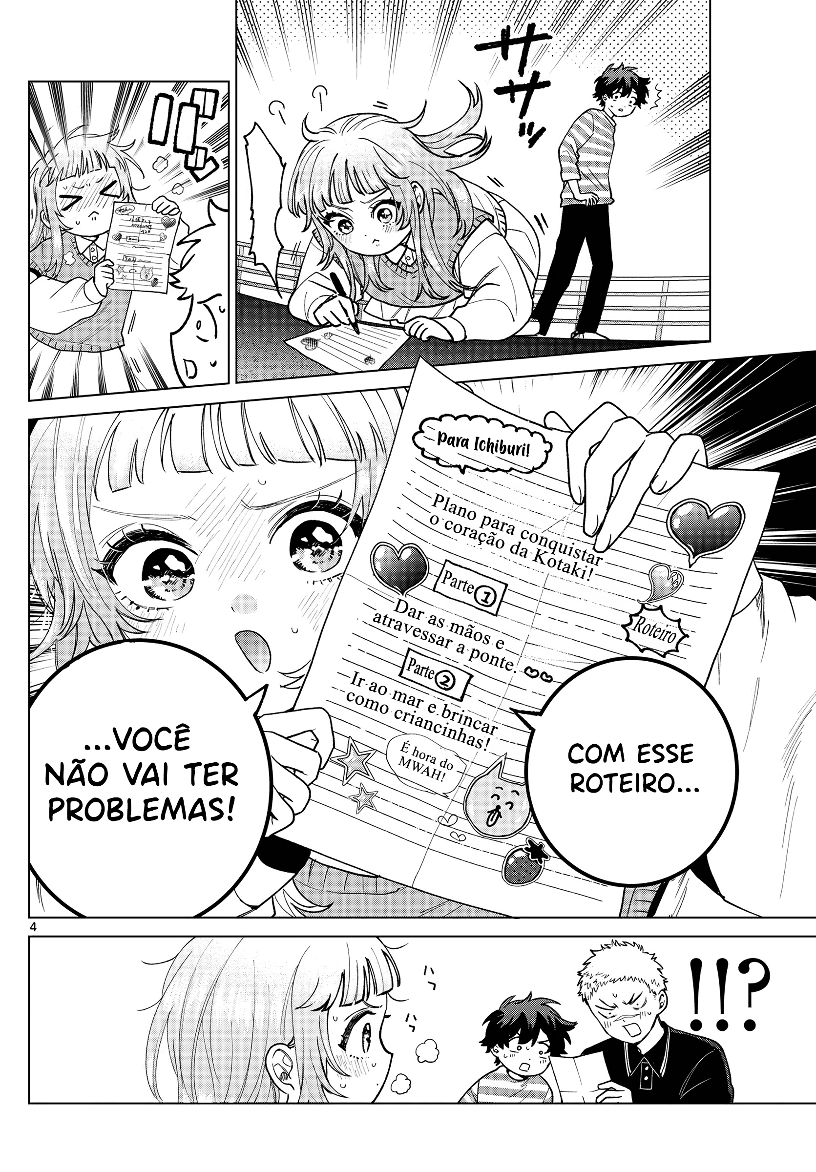 ページ 5