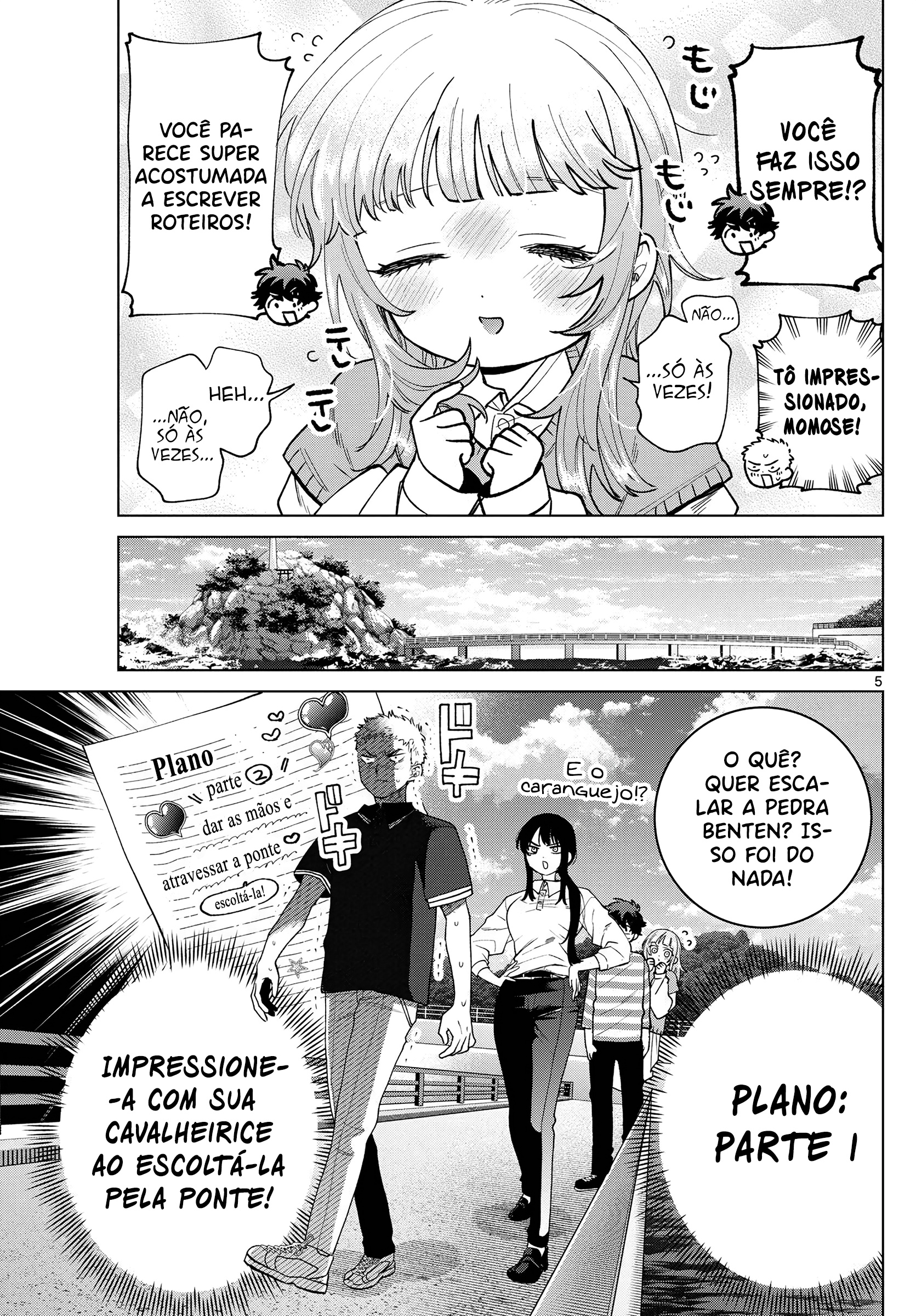 ページ 6