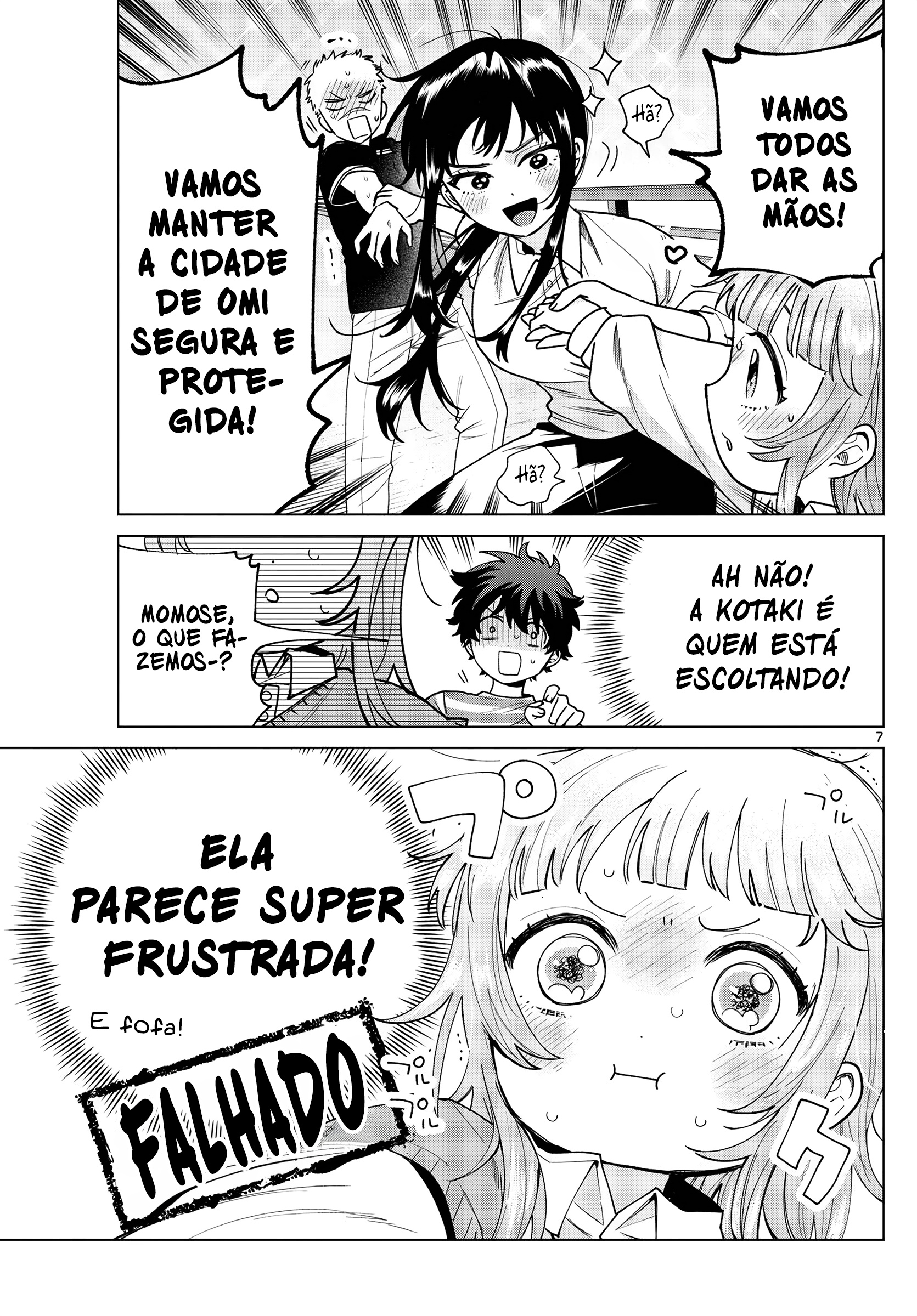 ページ 8