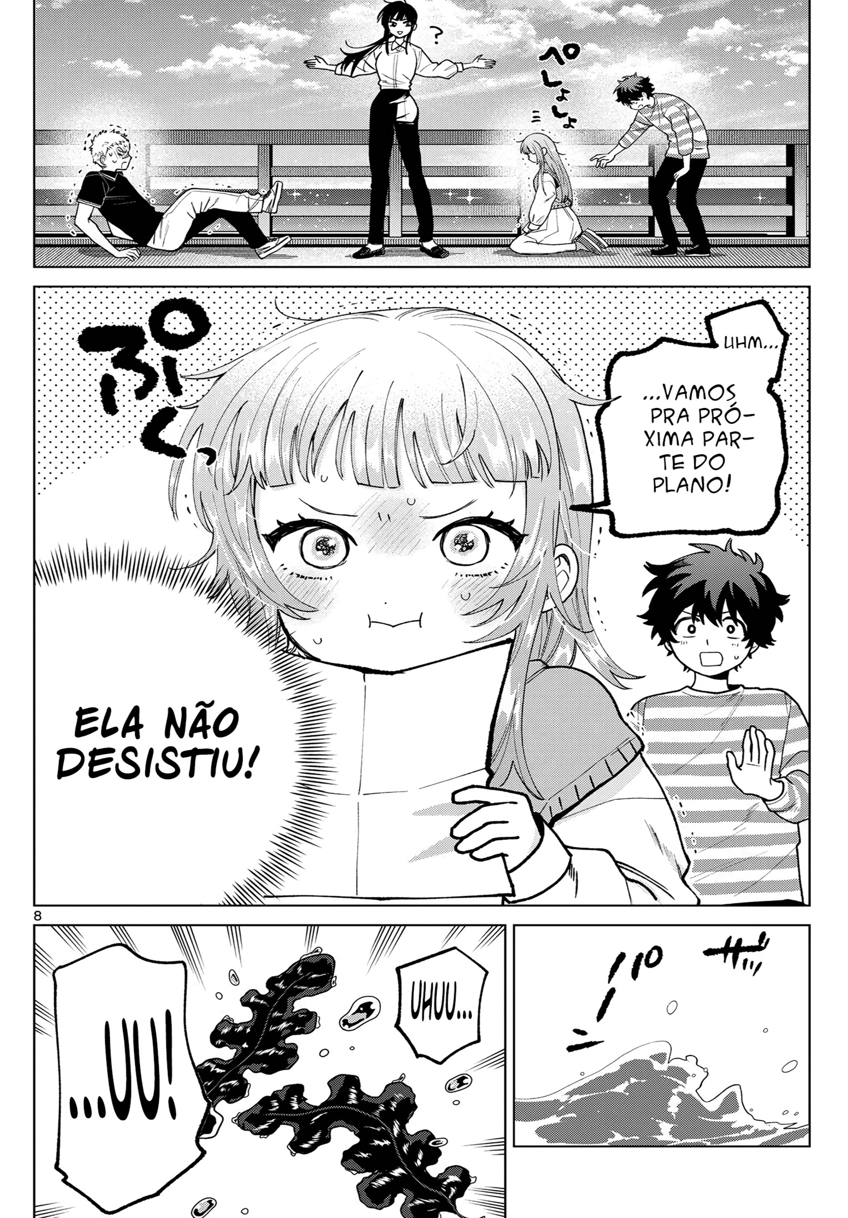 ページ 9