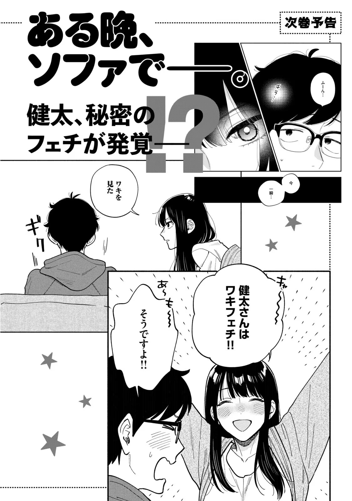 ページ 19