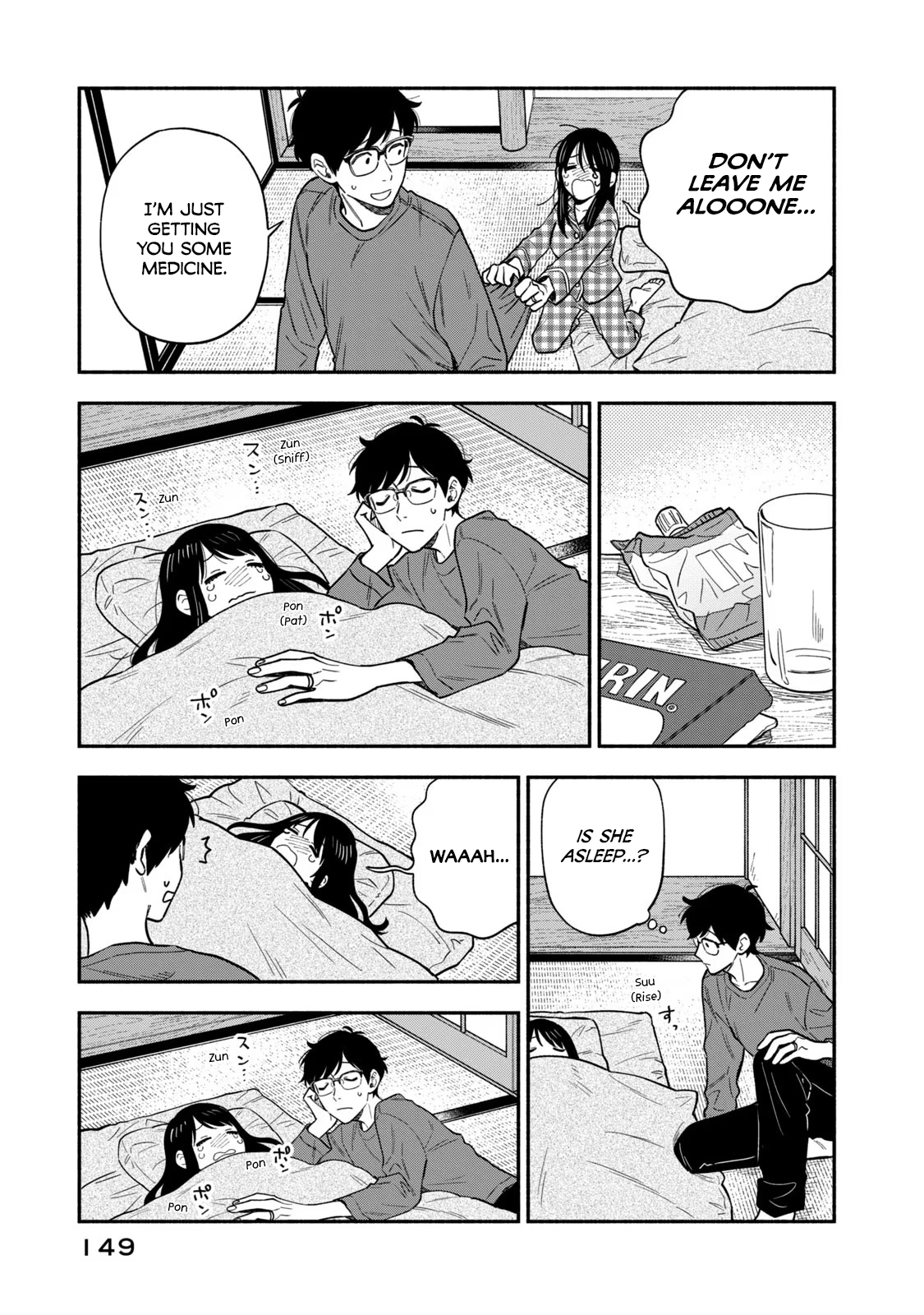 ページ 9