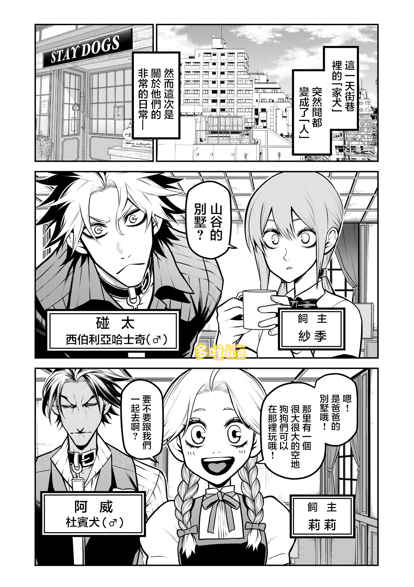 ページ 2