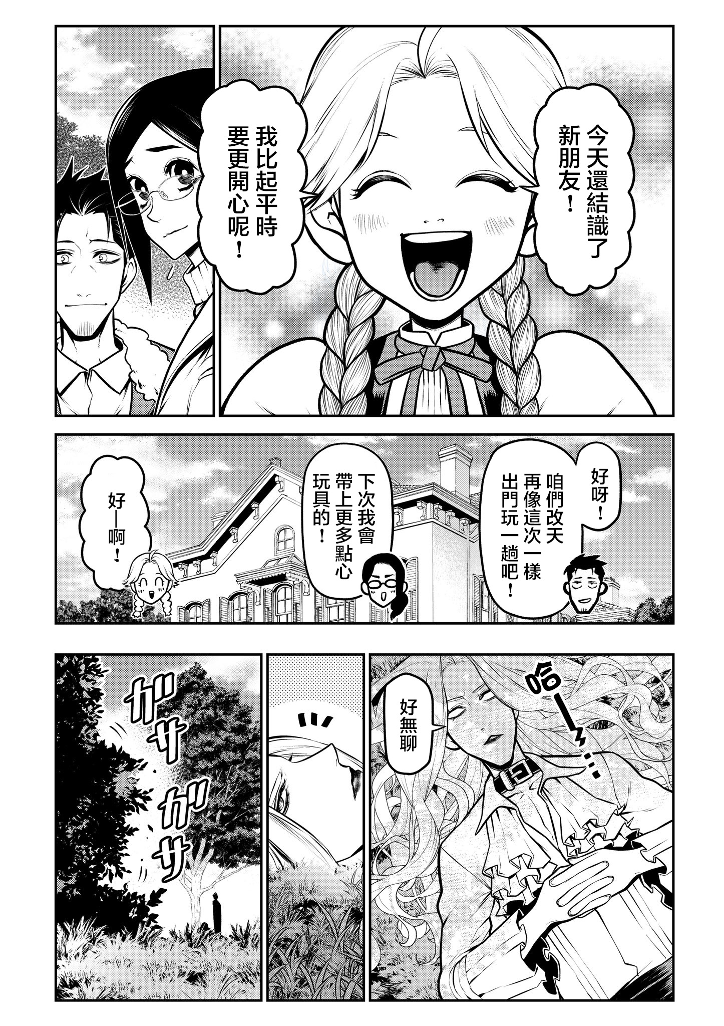 ページ 13