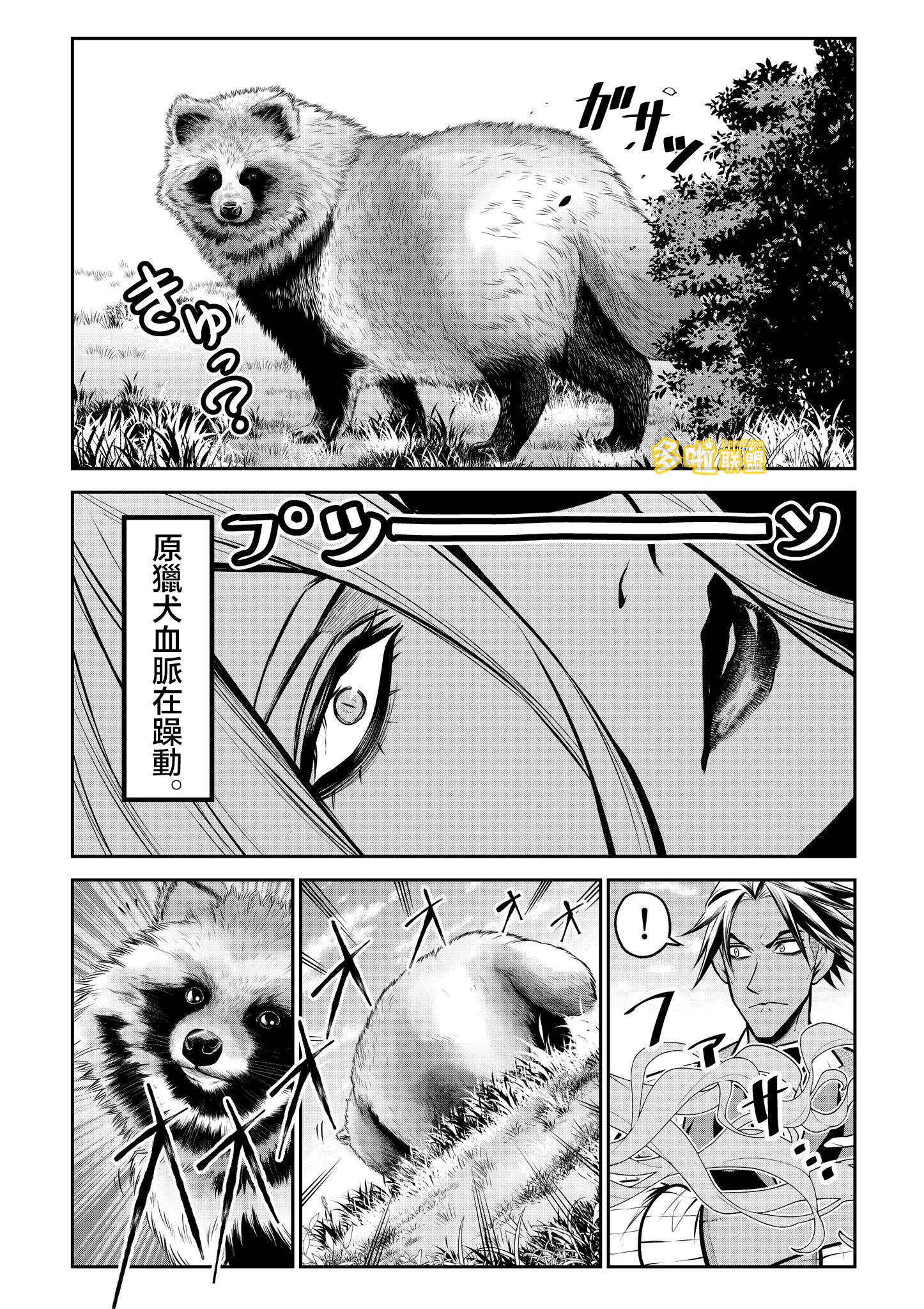 ページ 14