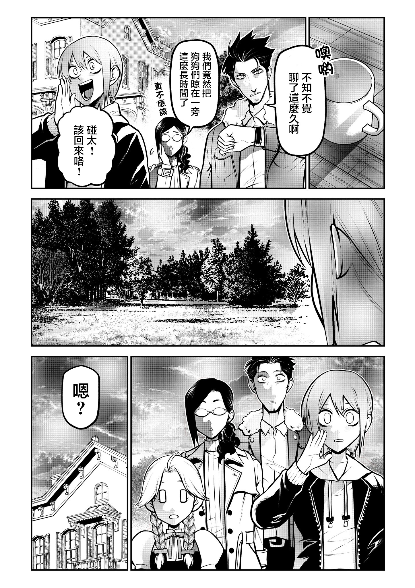 ページ 16