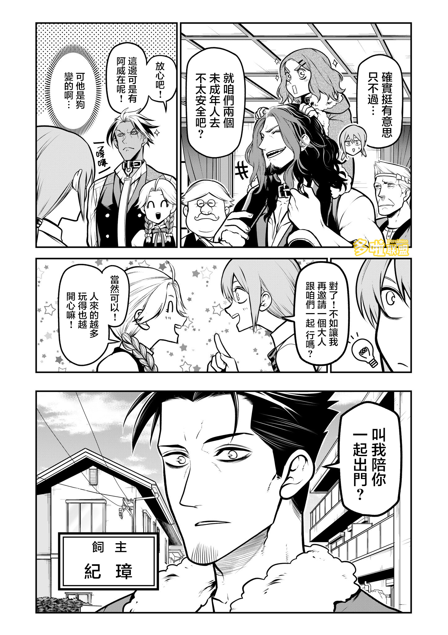 ページ 3