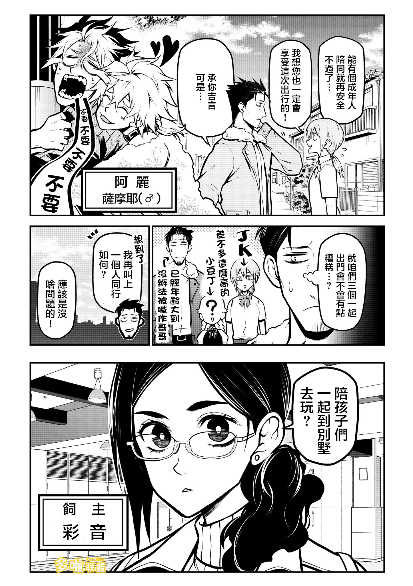 ページ 4
