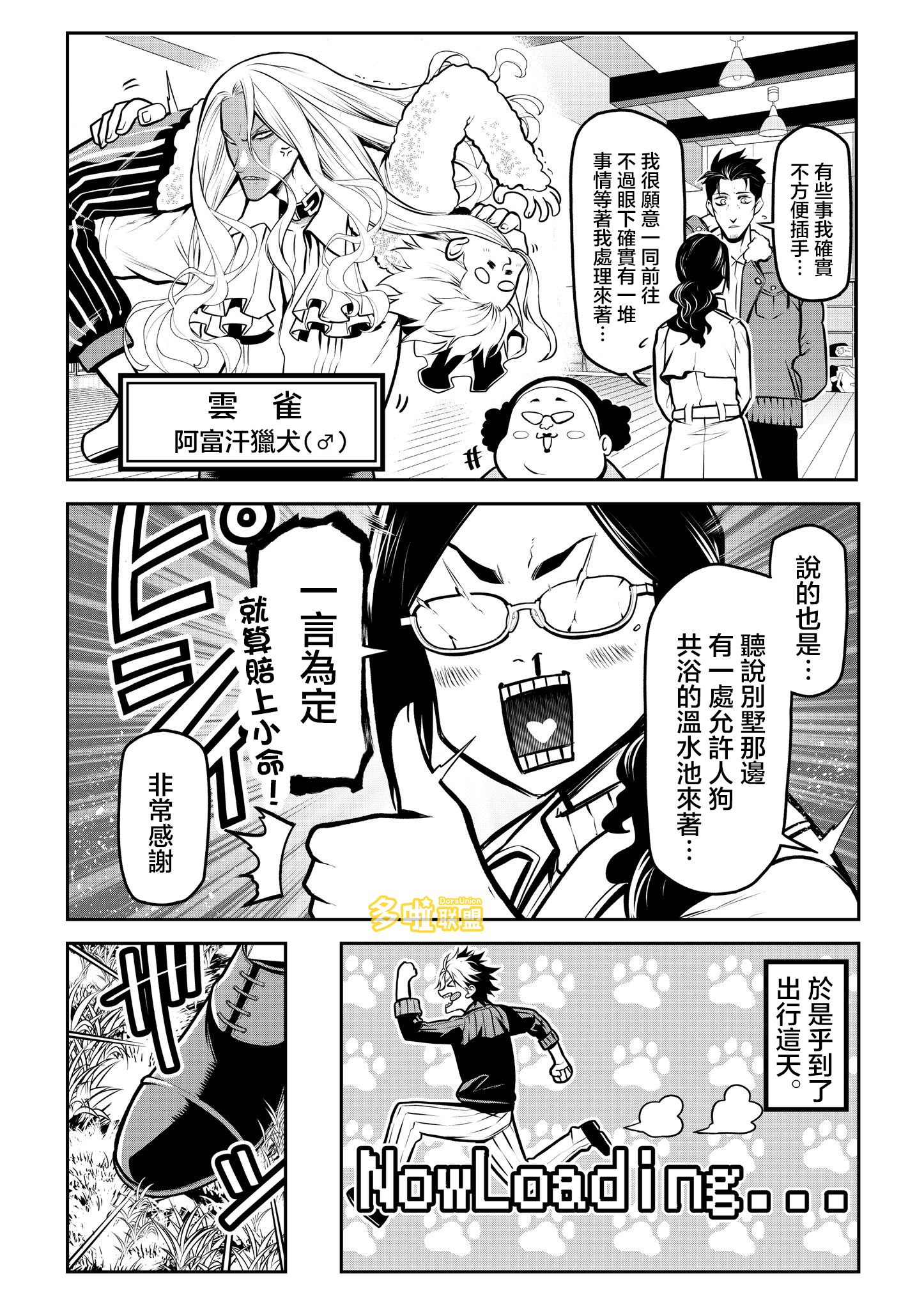 ページ 5