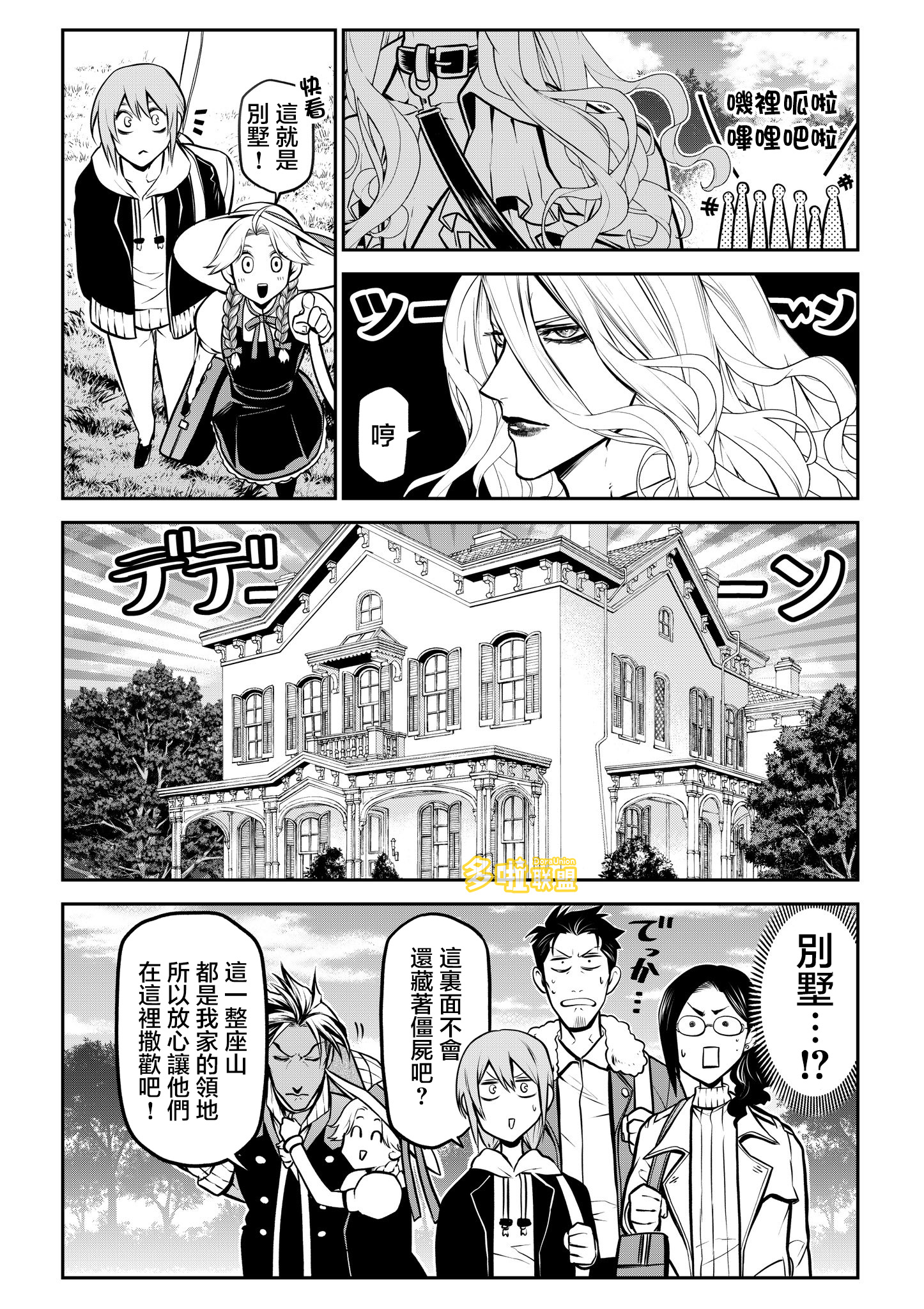 ページ 8
