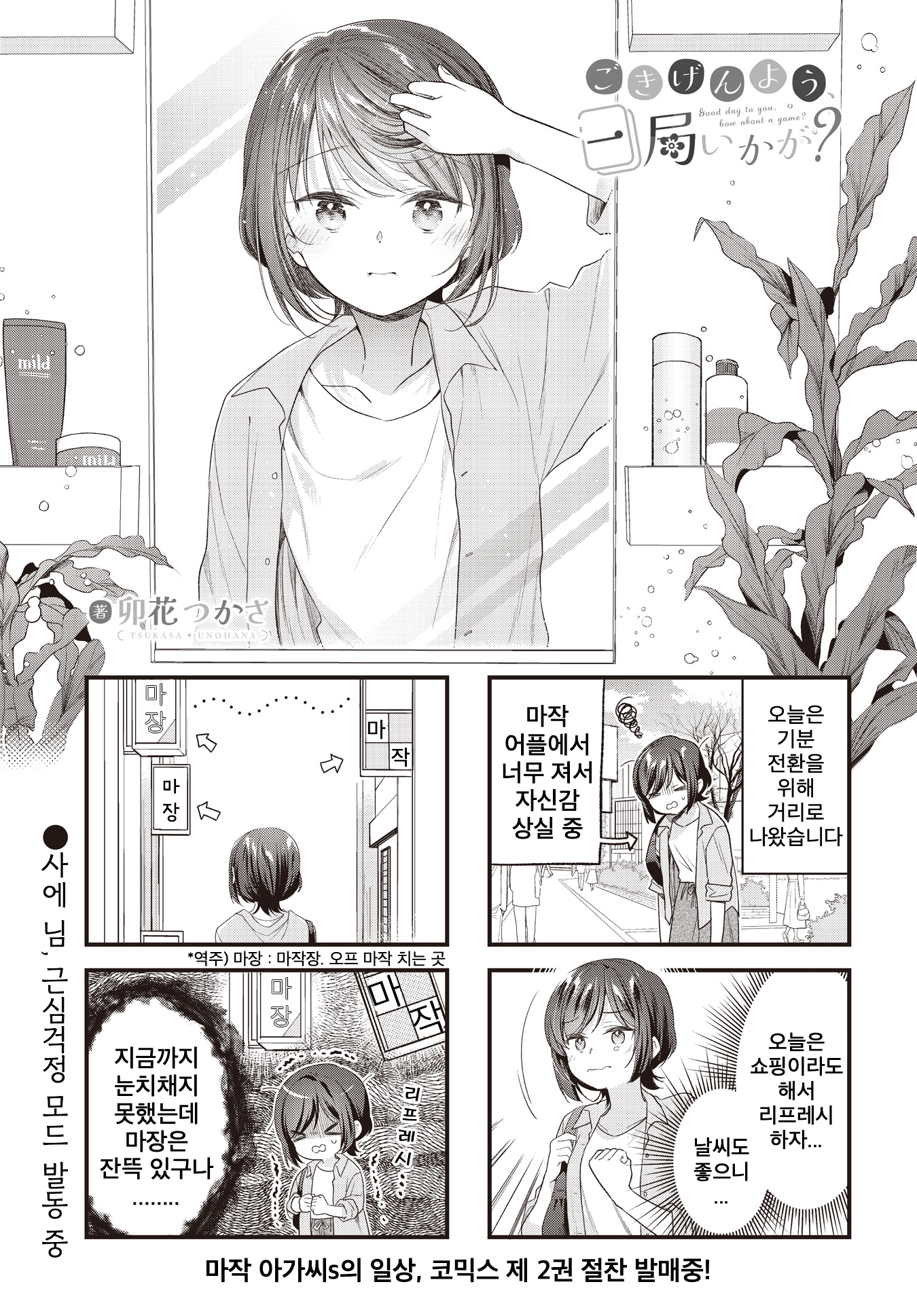 ページ 1