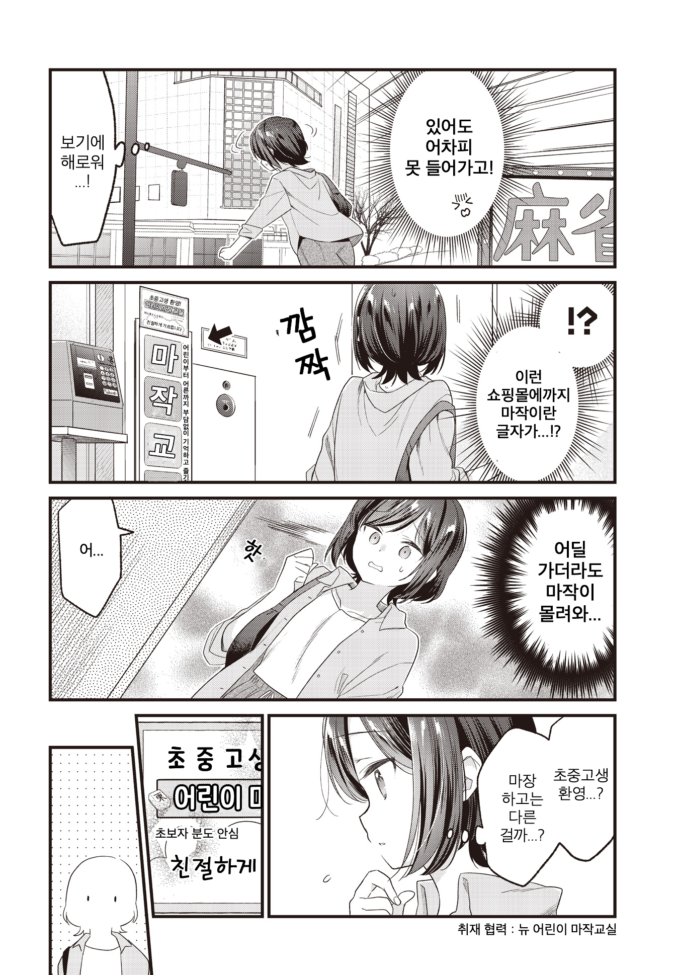 ページ 2