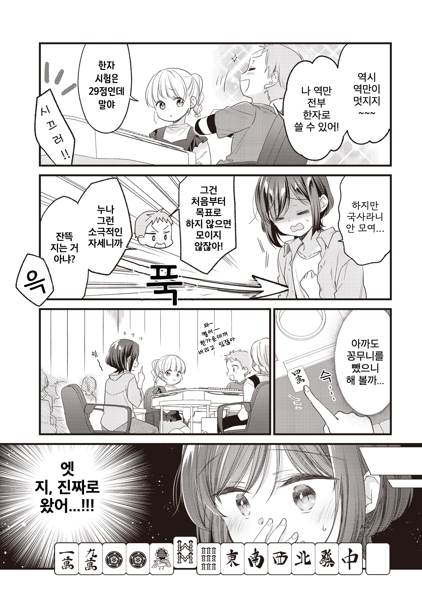 ページ 11