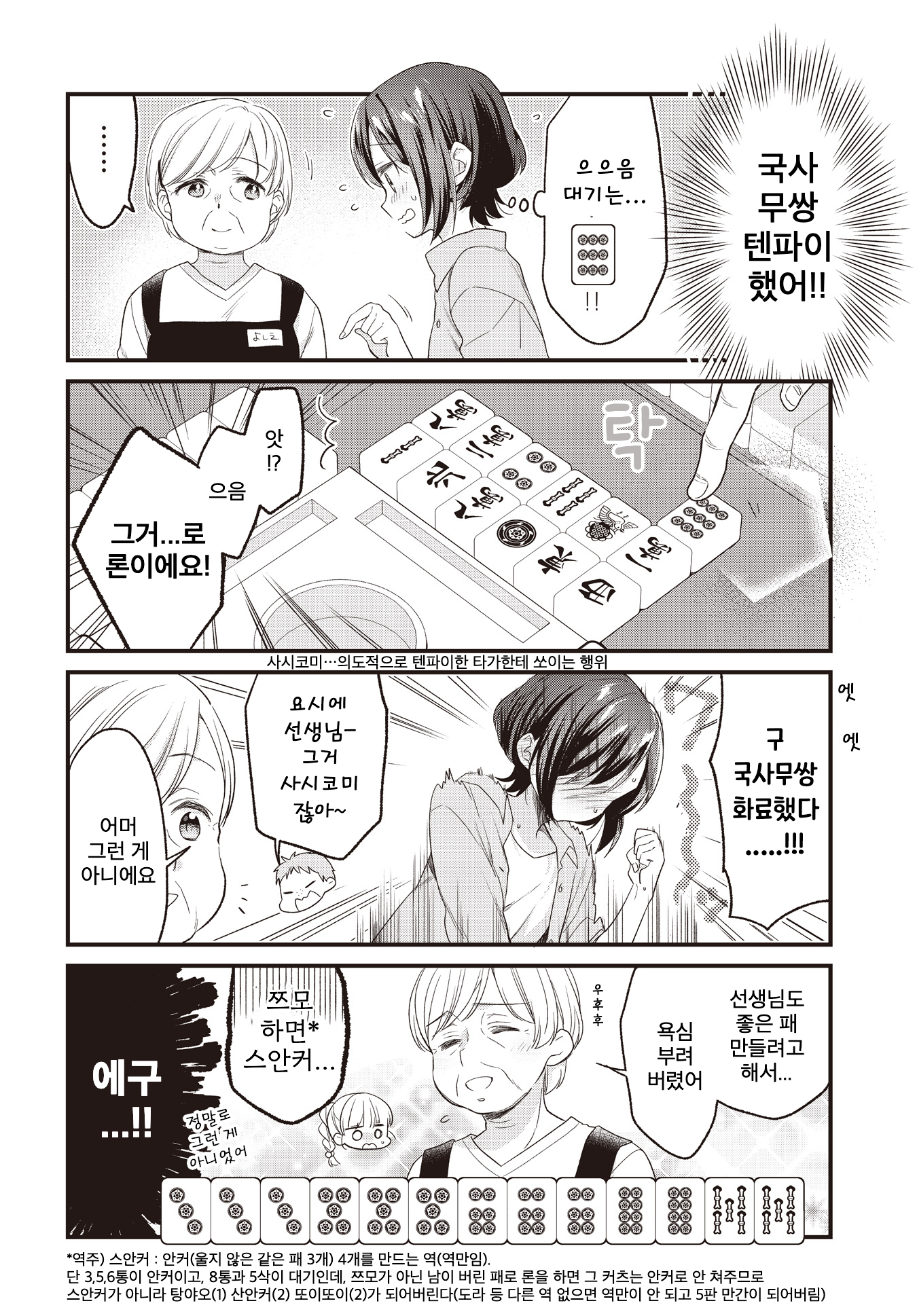 ページ 12