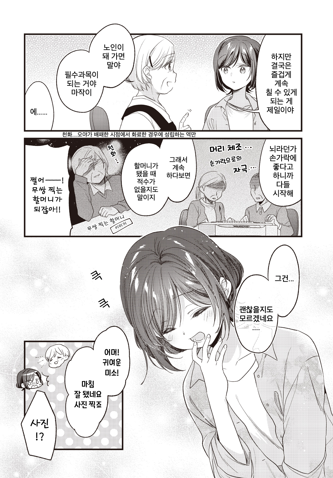 ページ 14