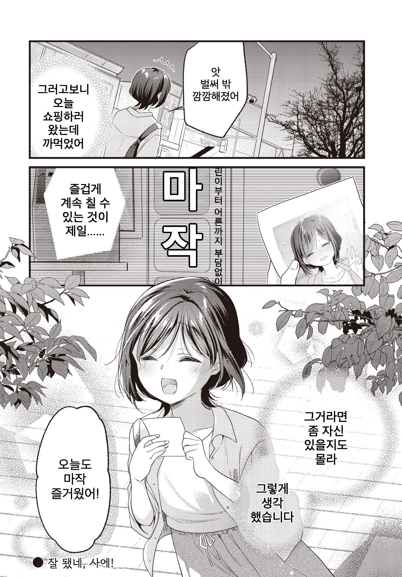 ページ 16