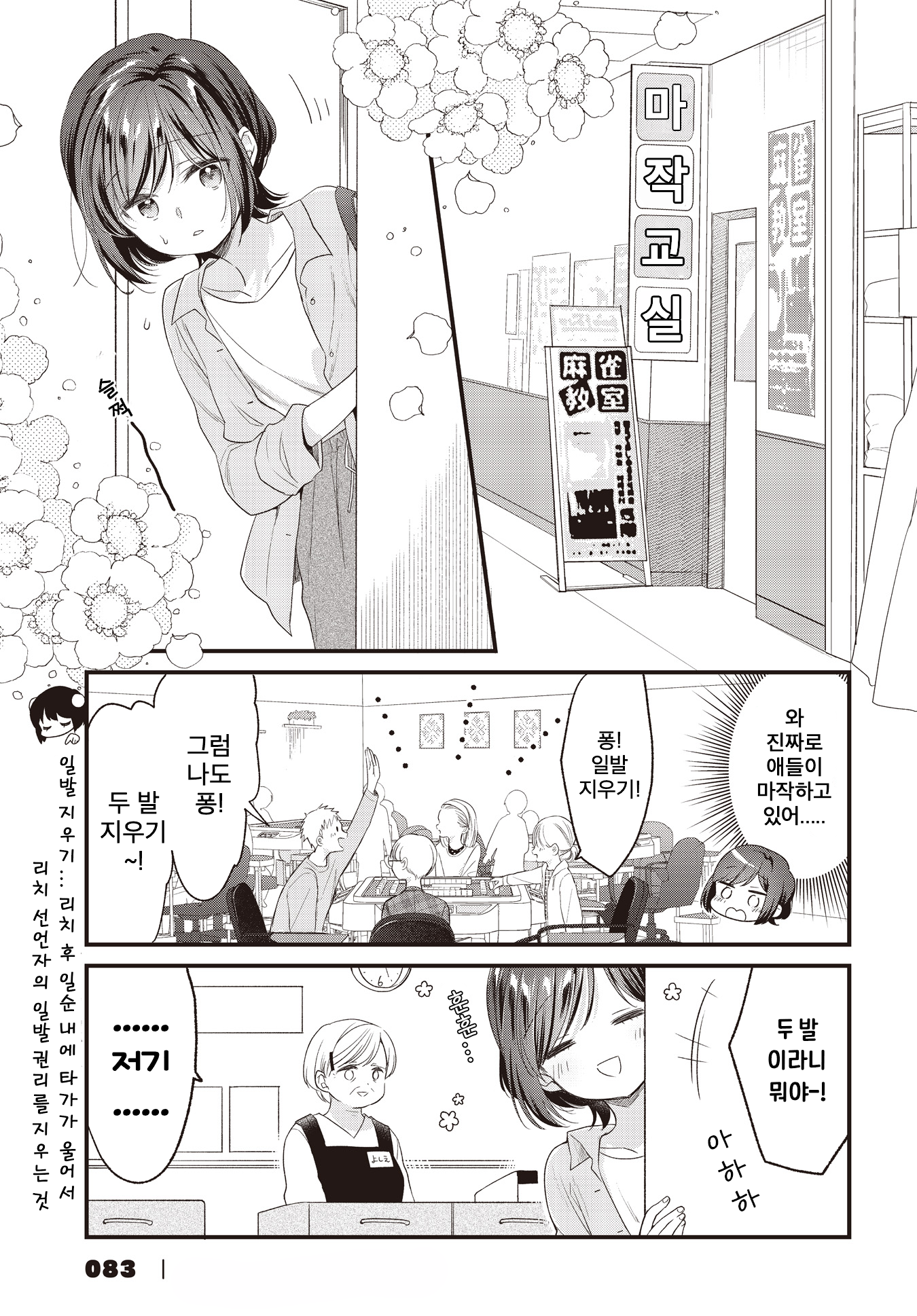 ページ 3