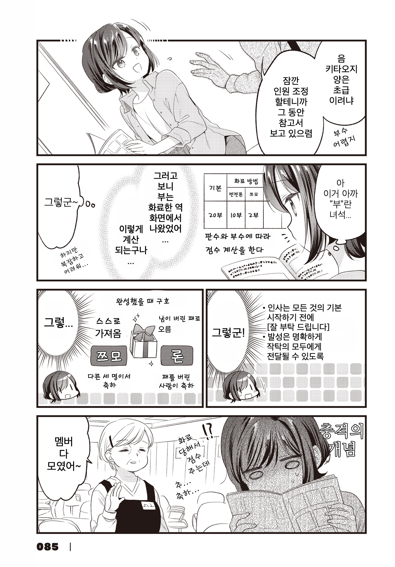 ページ 5