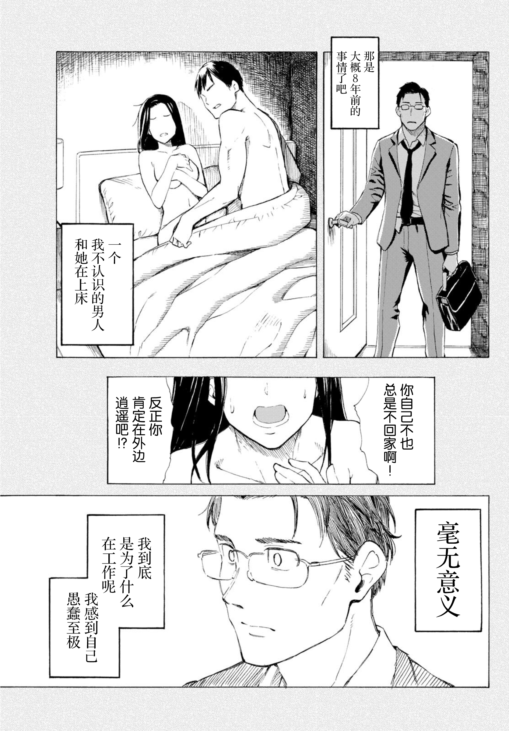 ページ 16