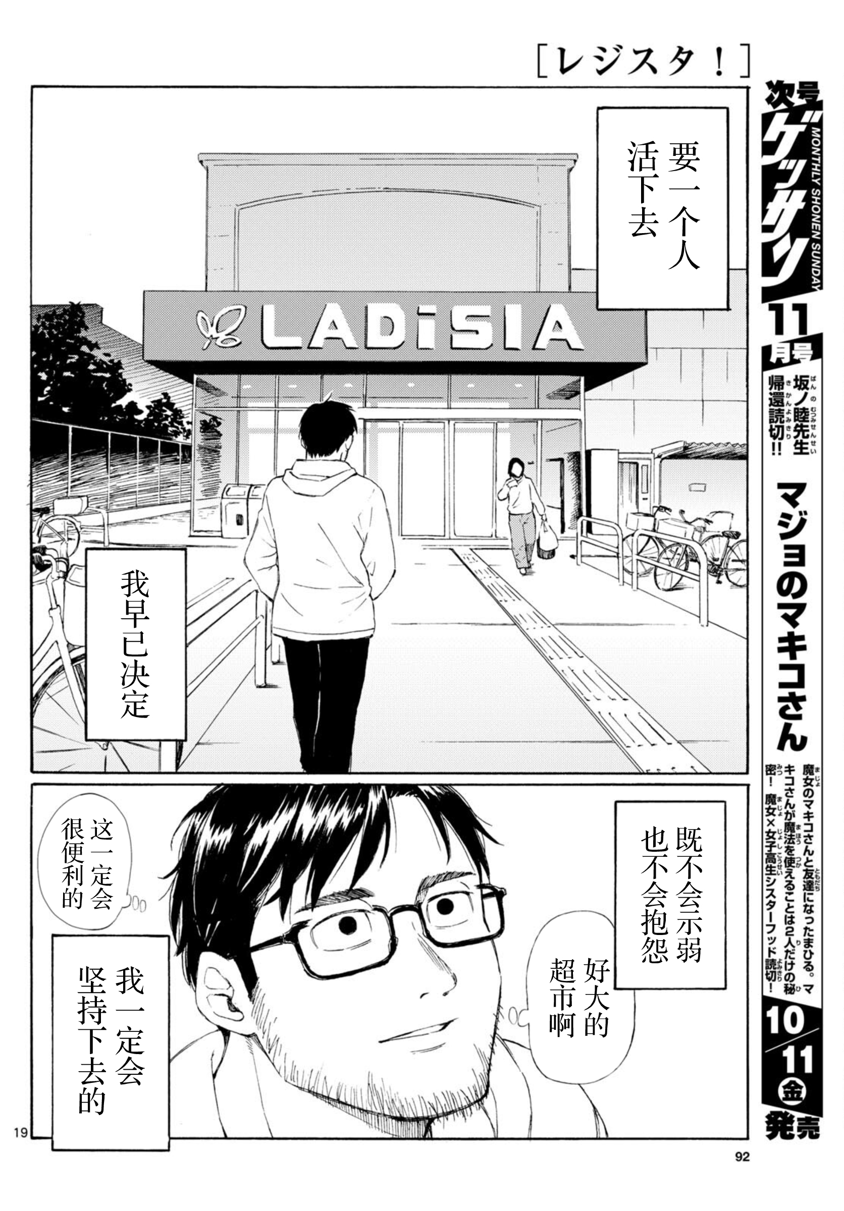 ページ 19