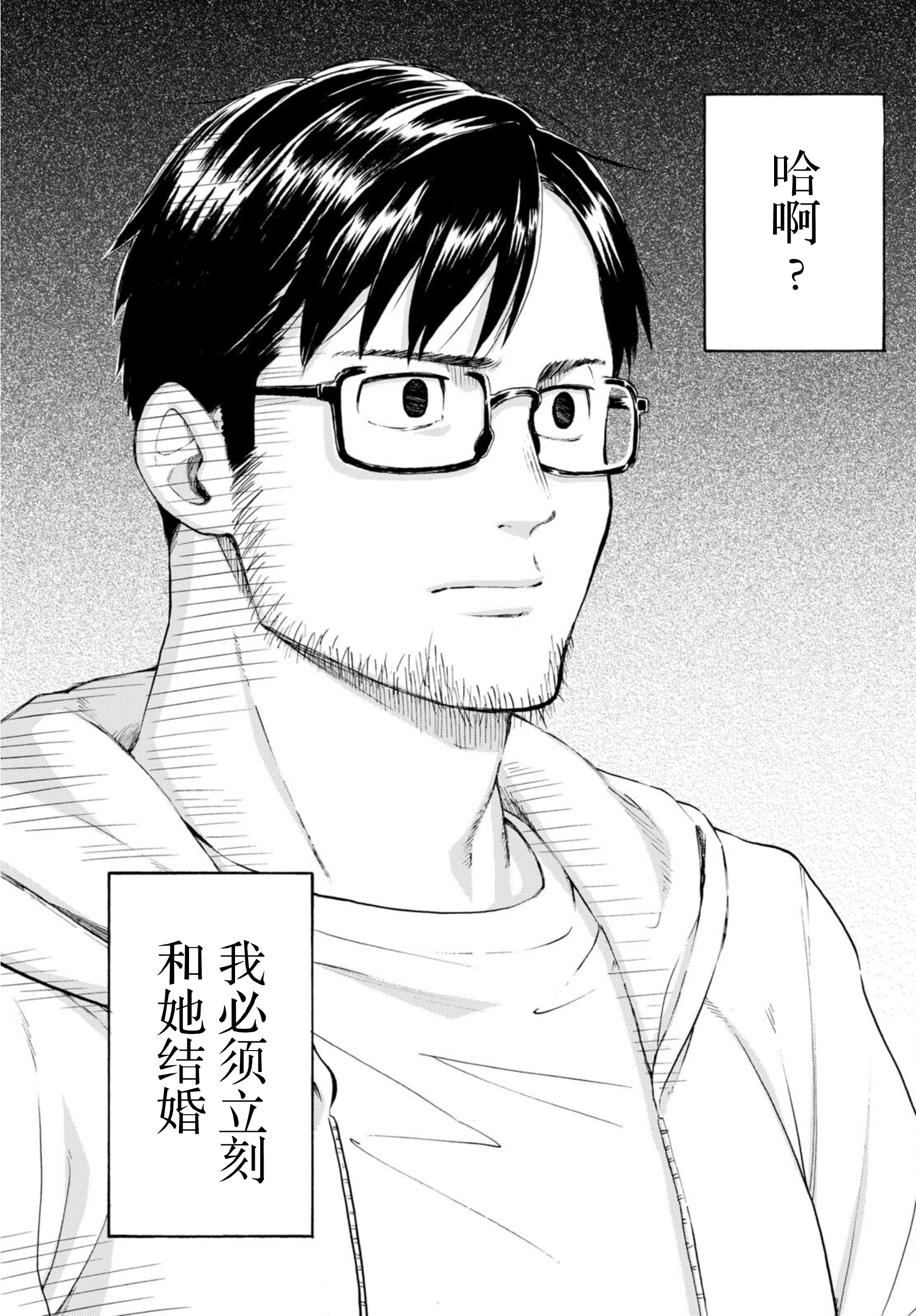 ページ 24