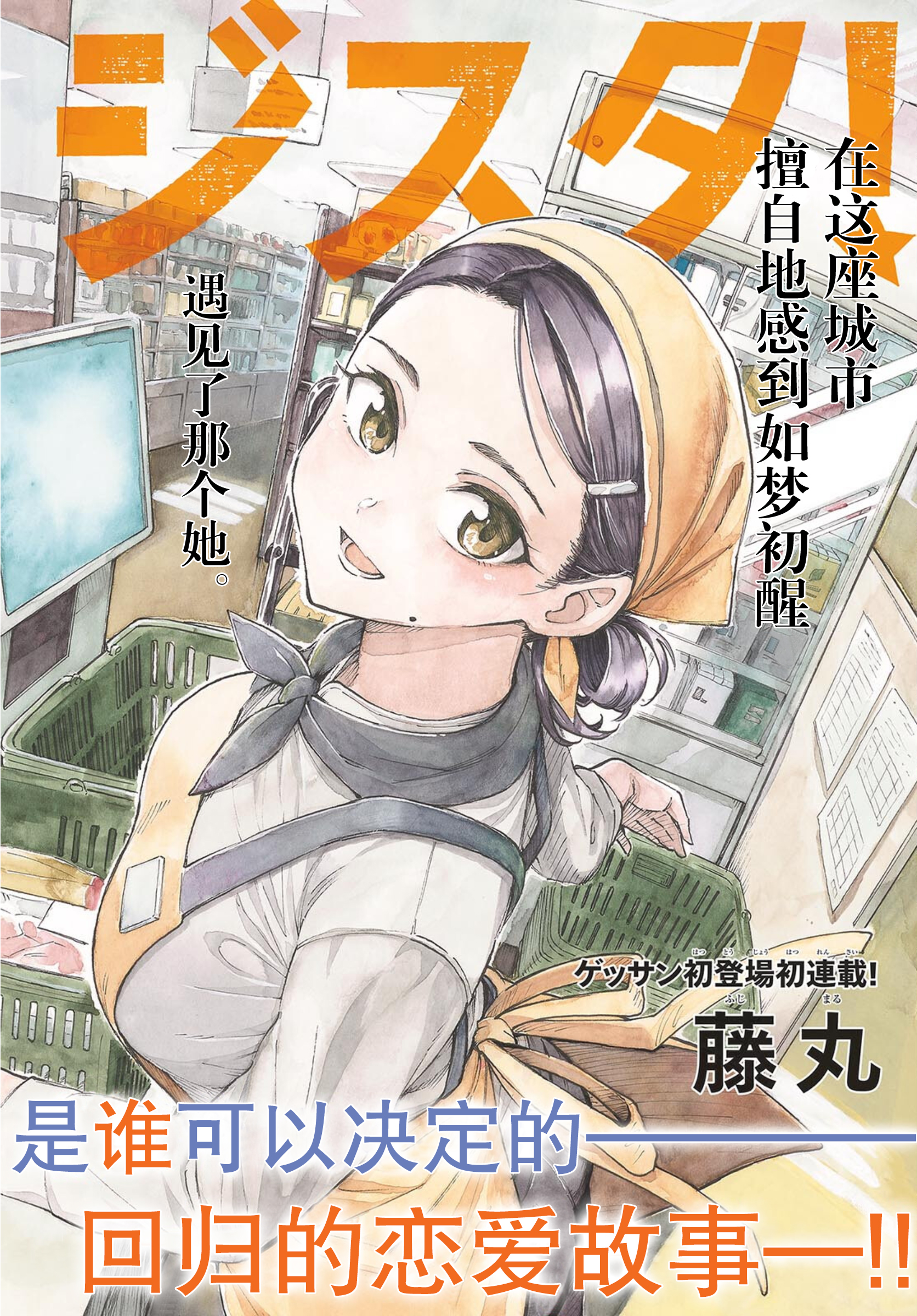 ページ 4