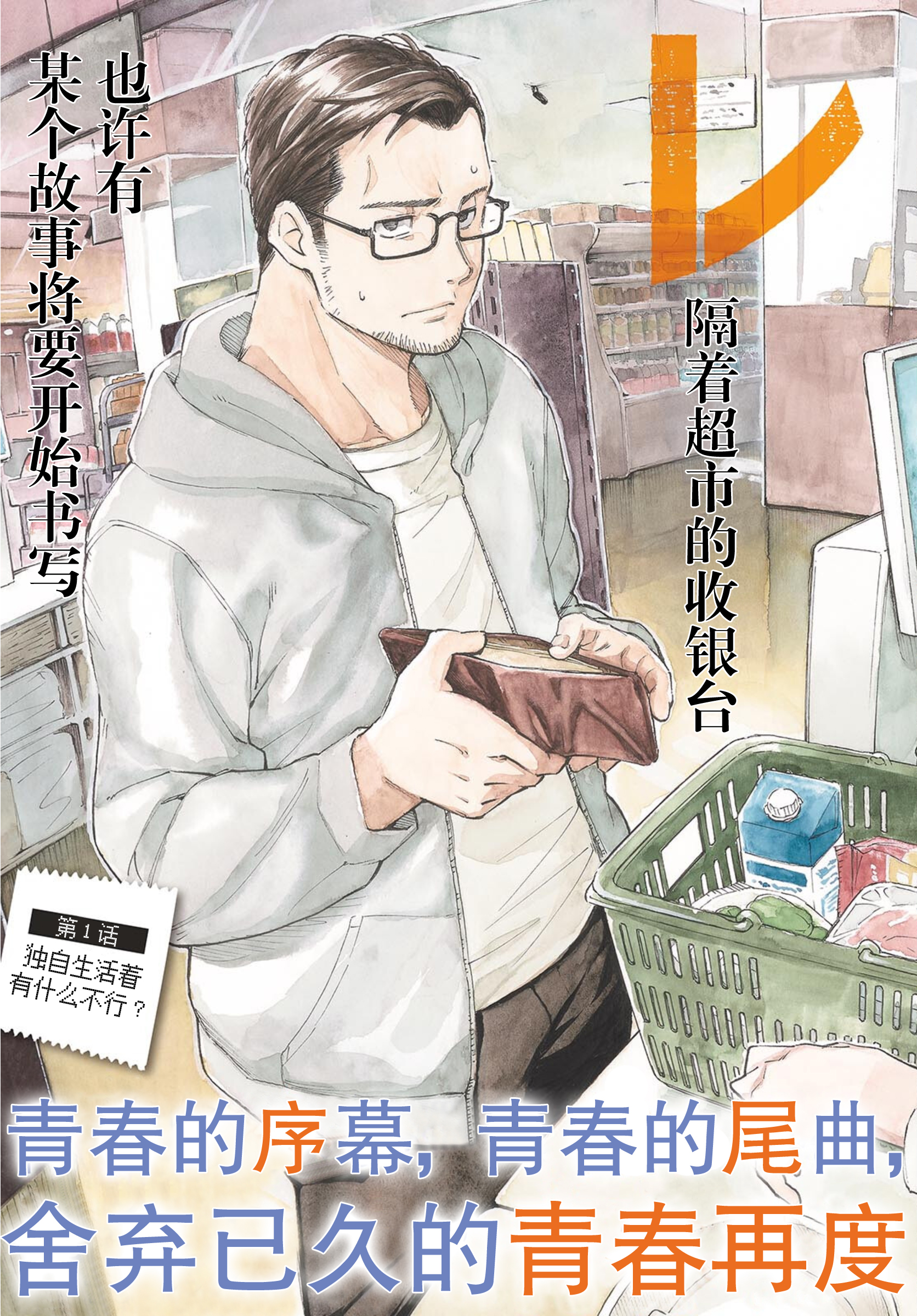 ページ 5