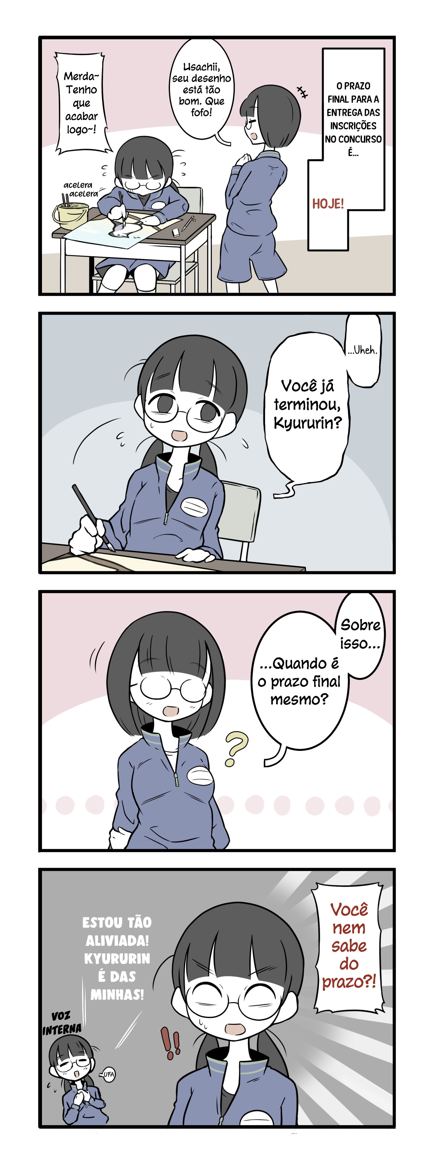 ページ 3