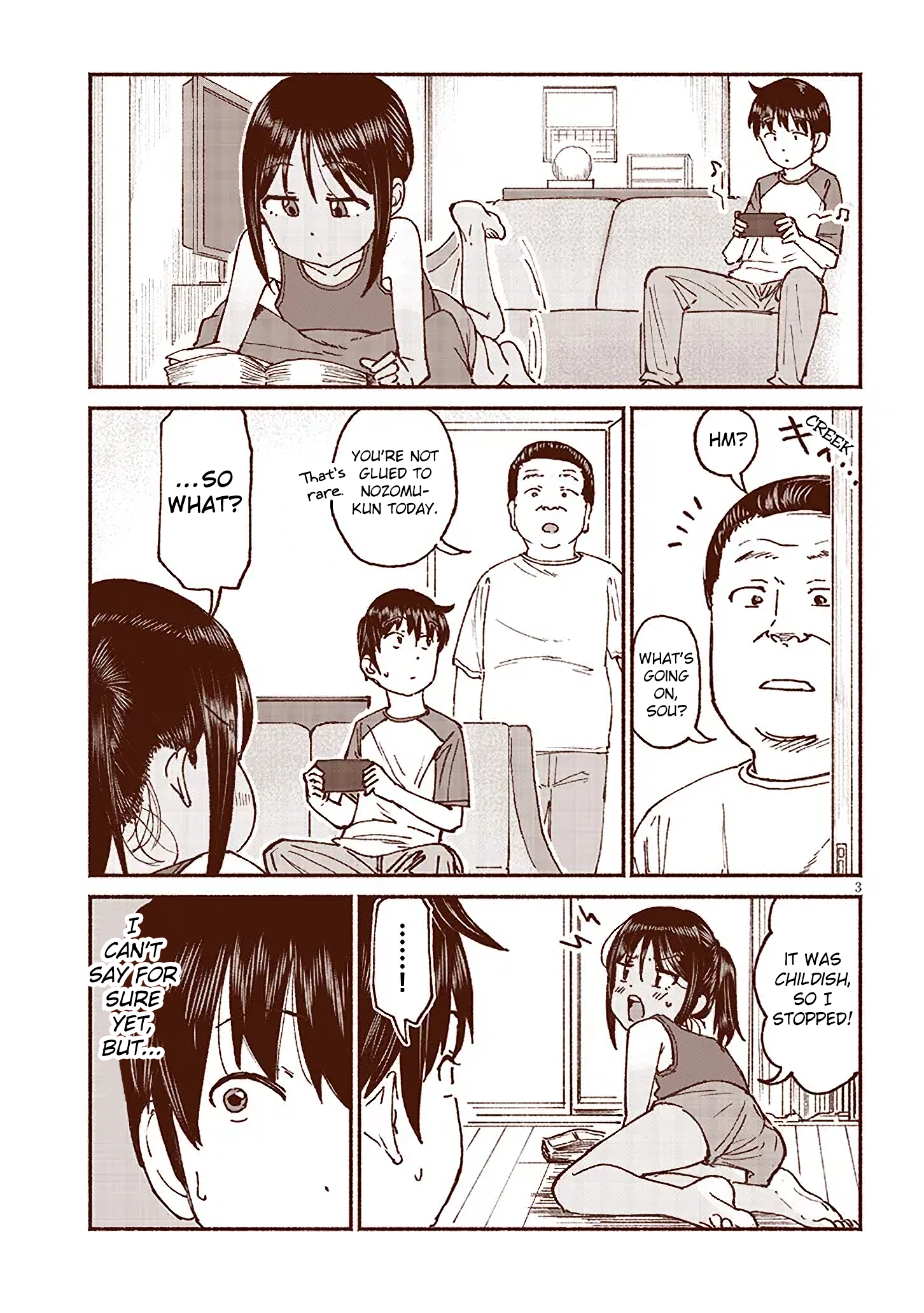 ページ 3