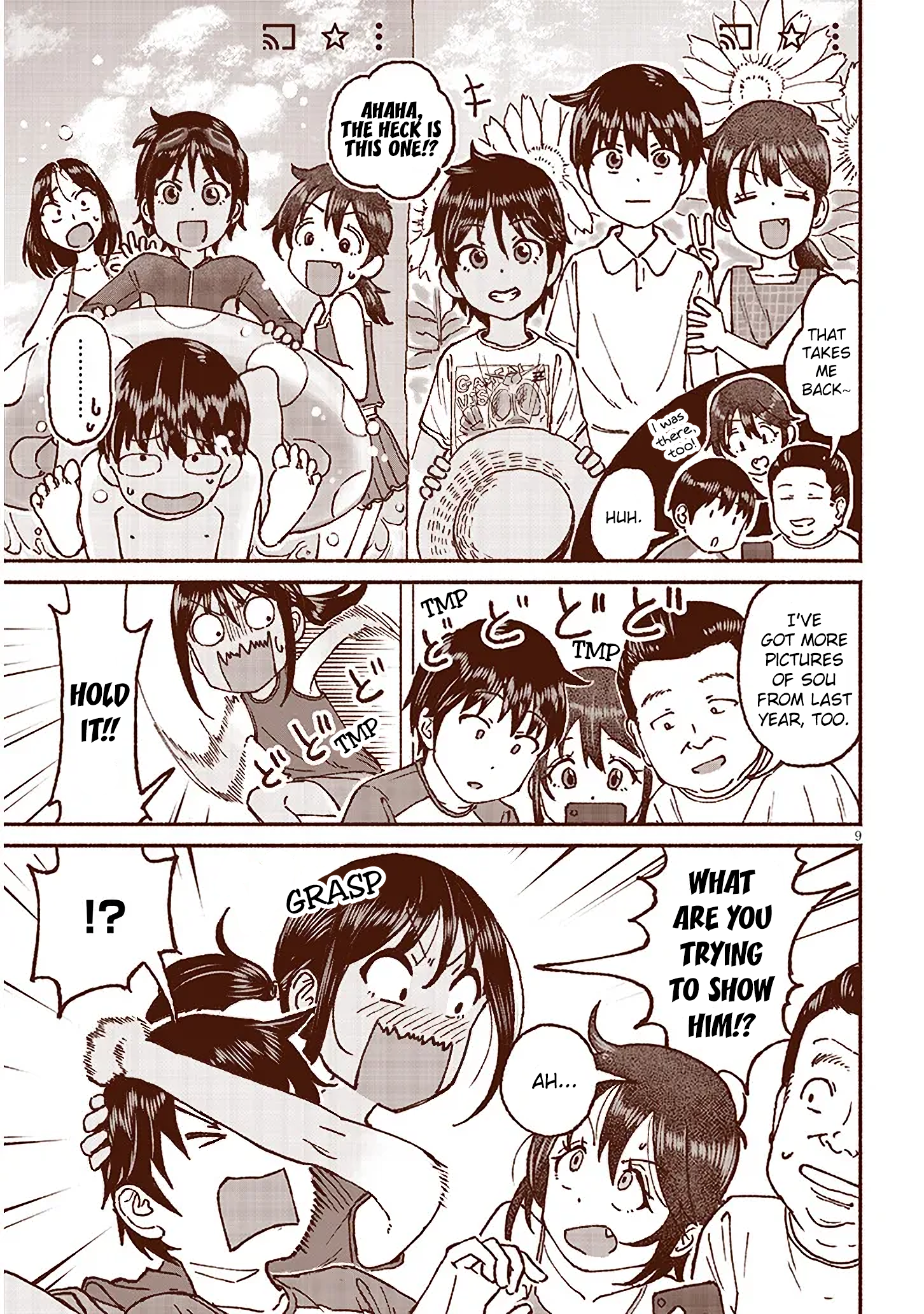 ページ 9
