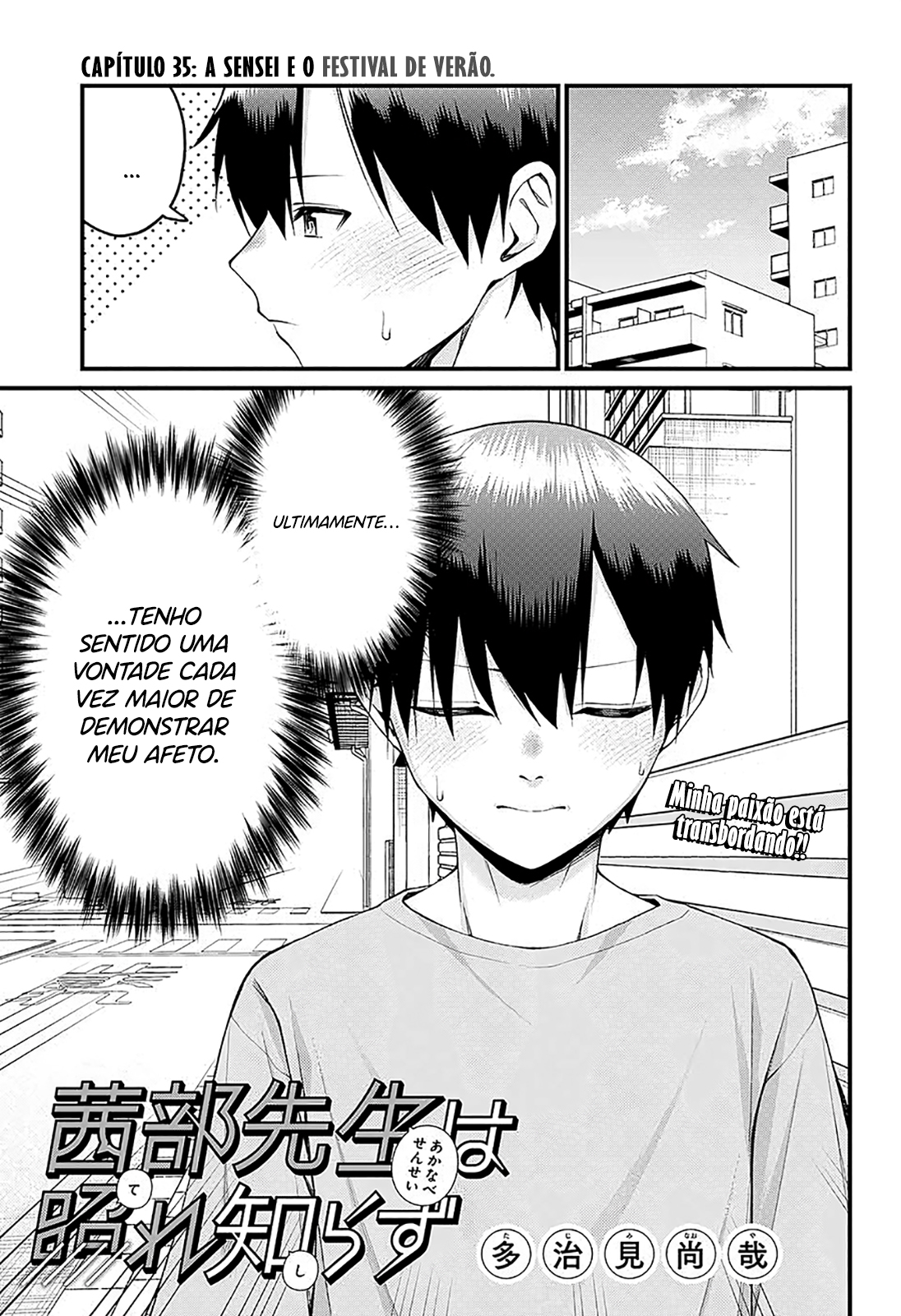 ページ 2