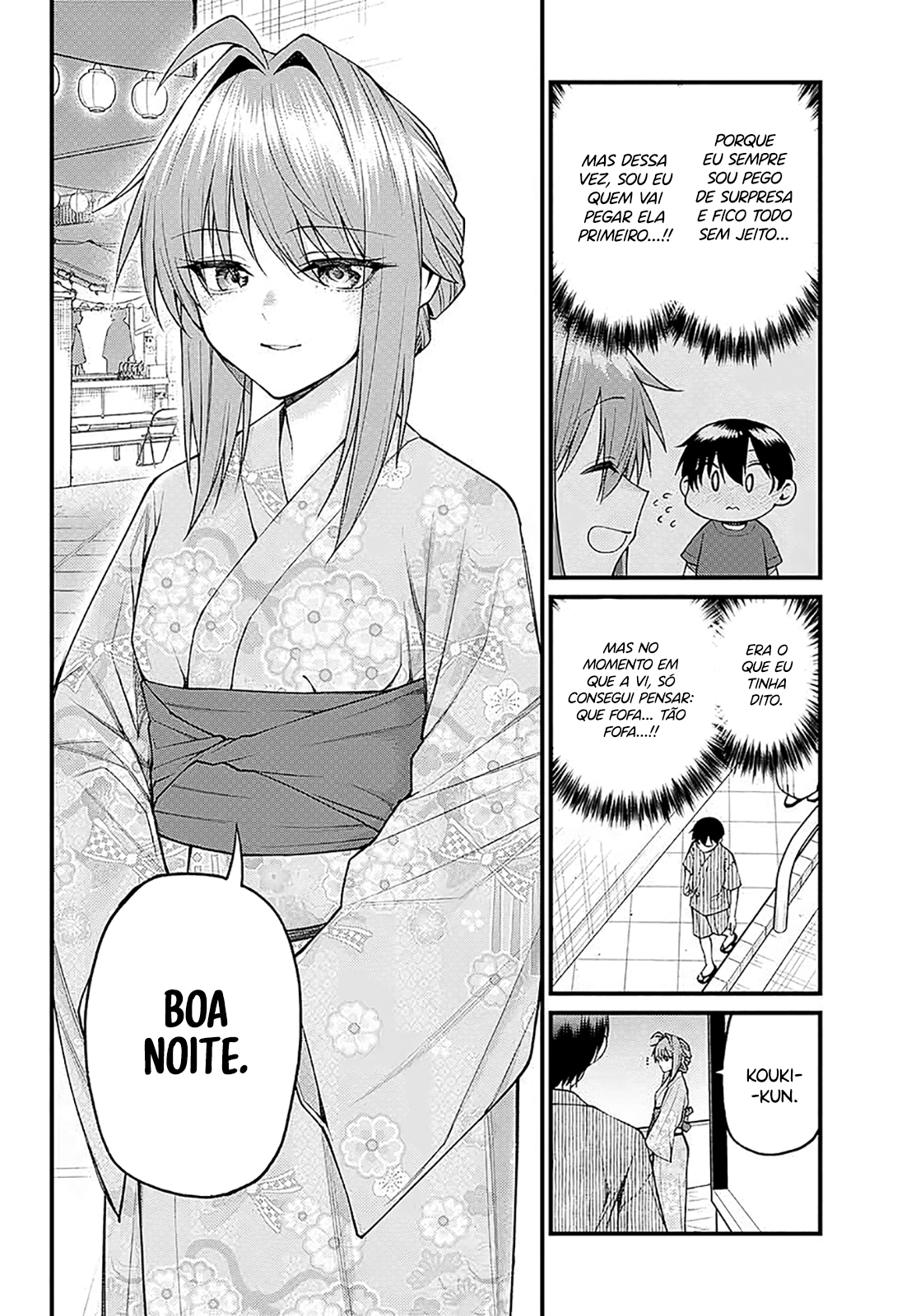 ページ 5