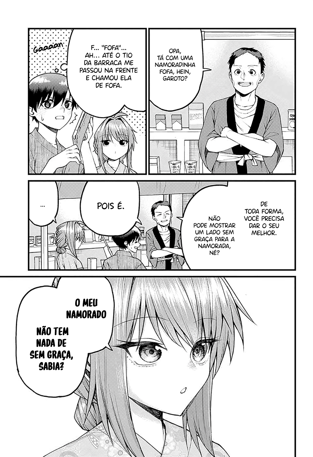 ページ 8