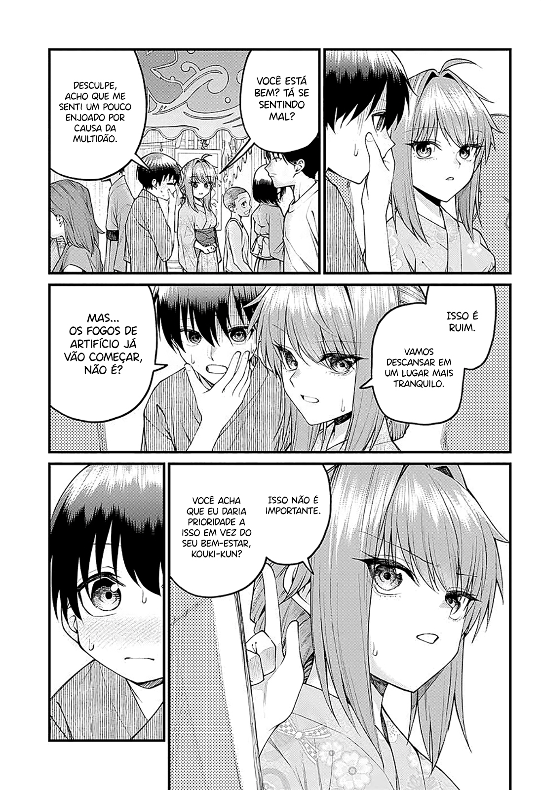 ページ 10