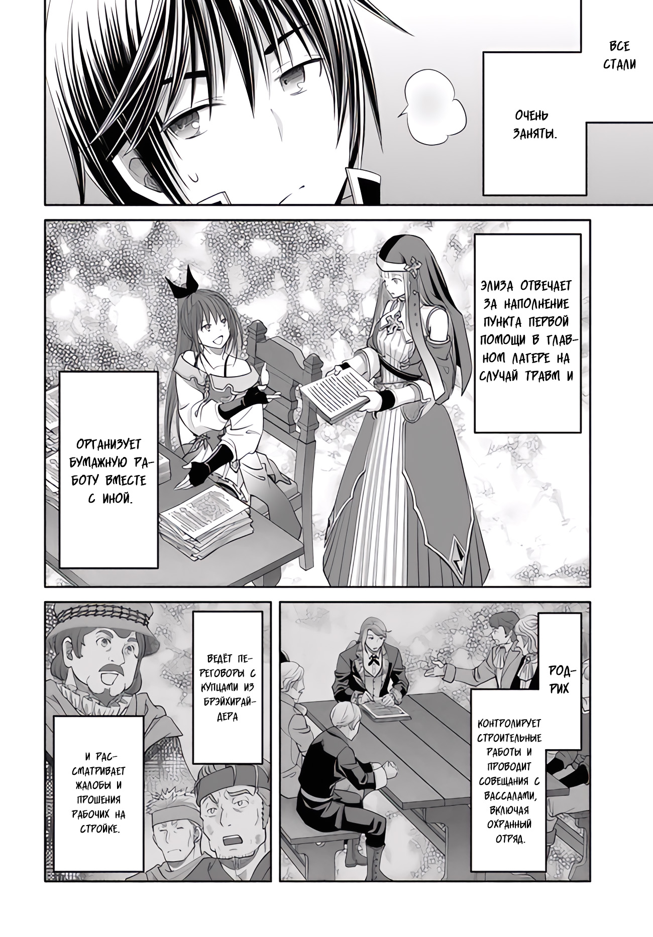 ページ 19