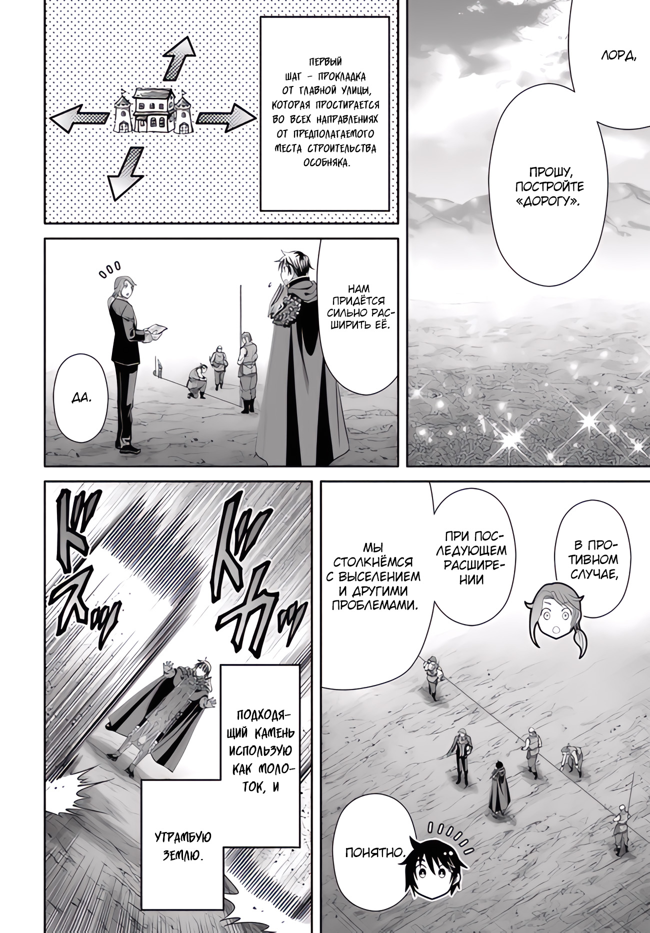 ページ 21
