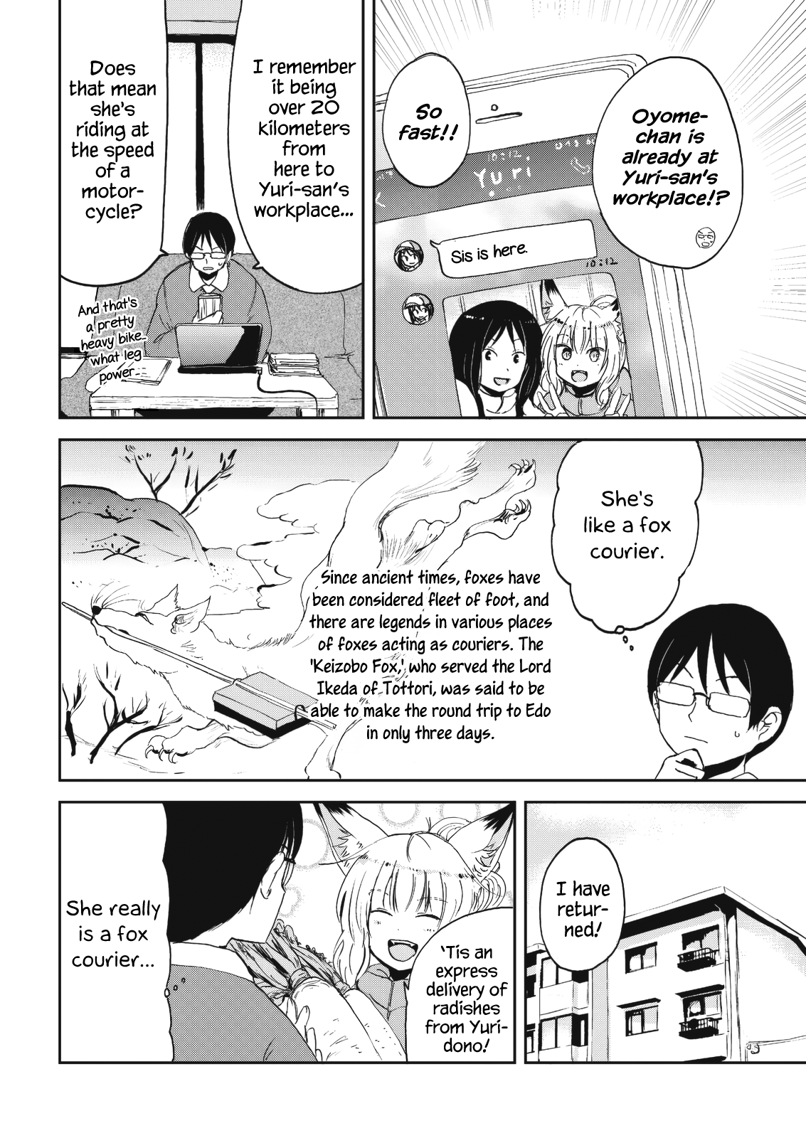 ページ 16