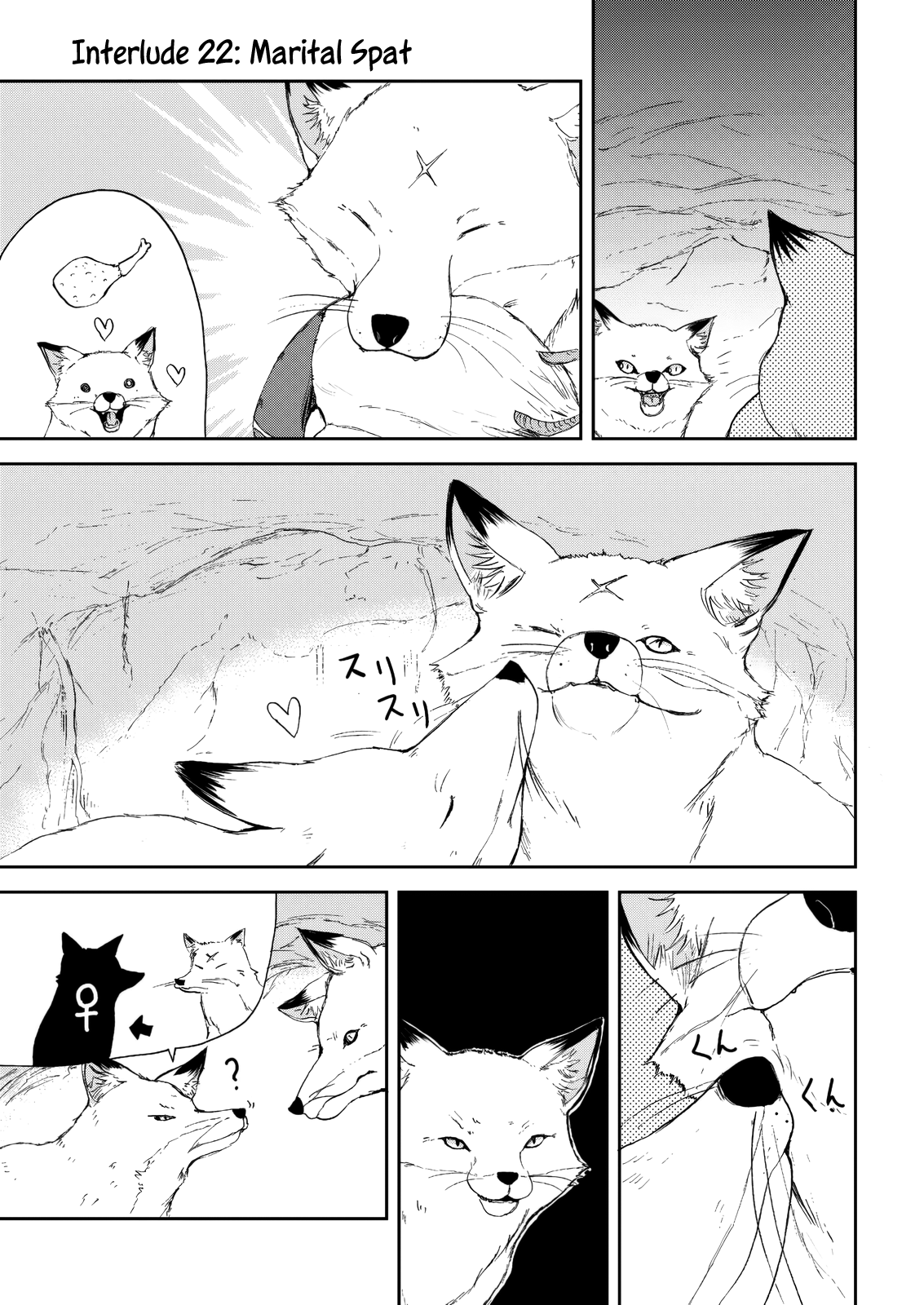 ページ 17