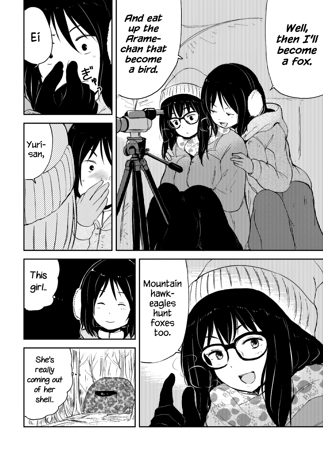 ページ 20