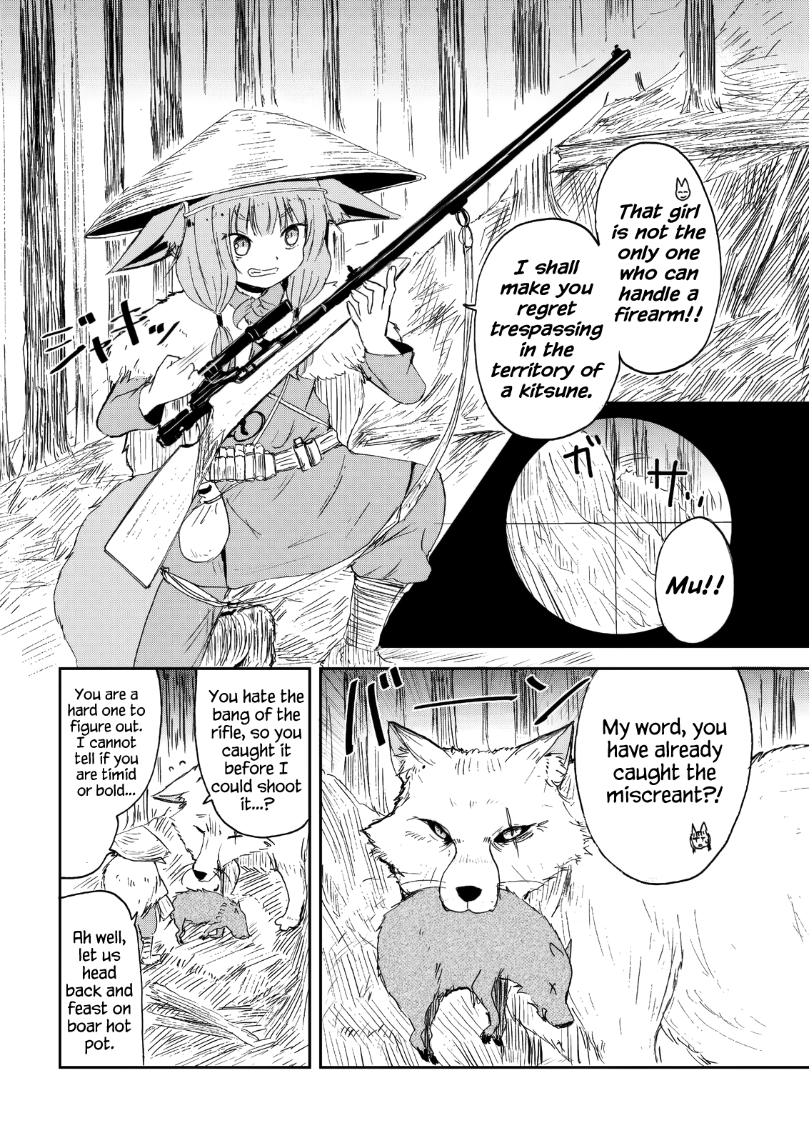 ページ 4