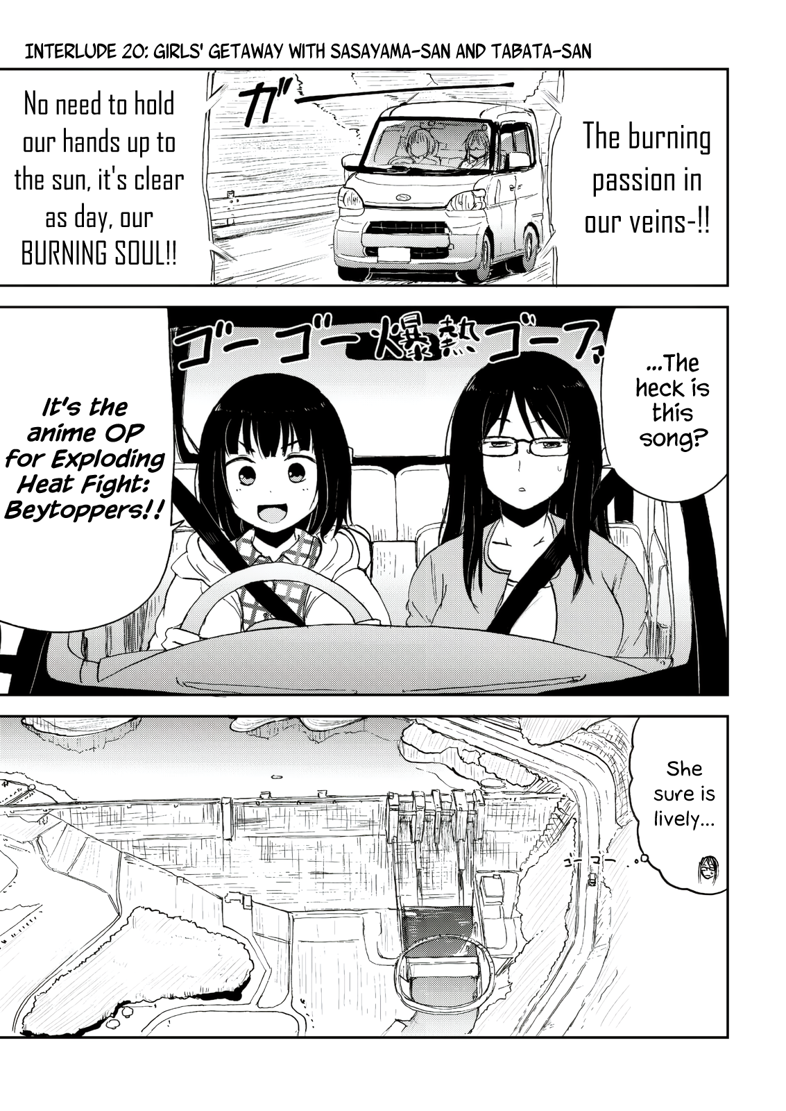 ページ 7