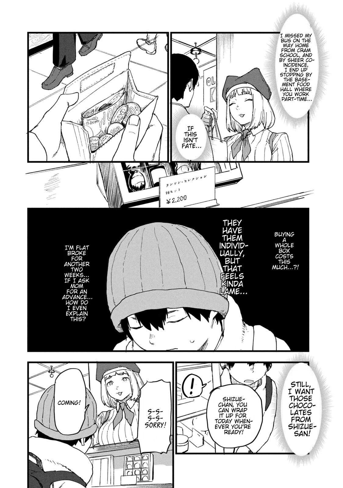 ページ 2