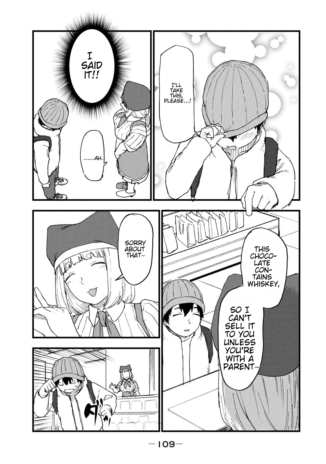 ページ 3